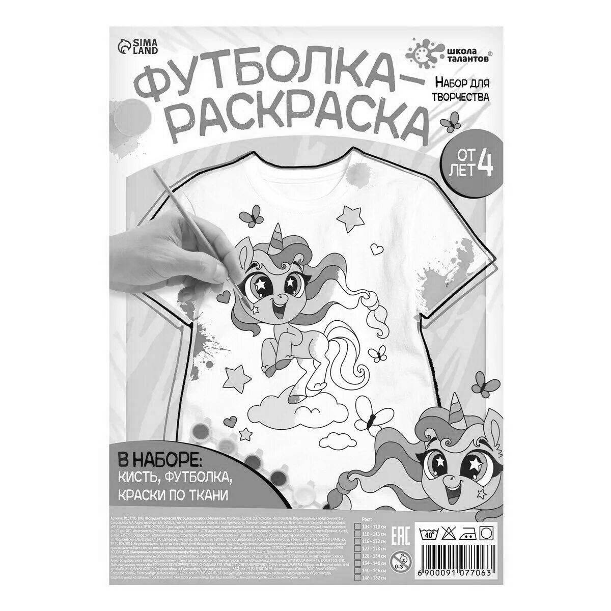 Photo Playful coloring how much does it cost