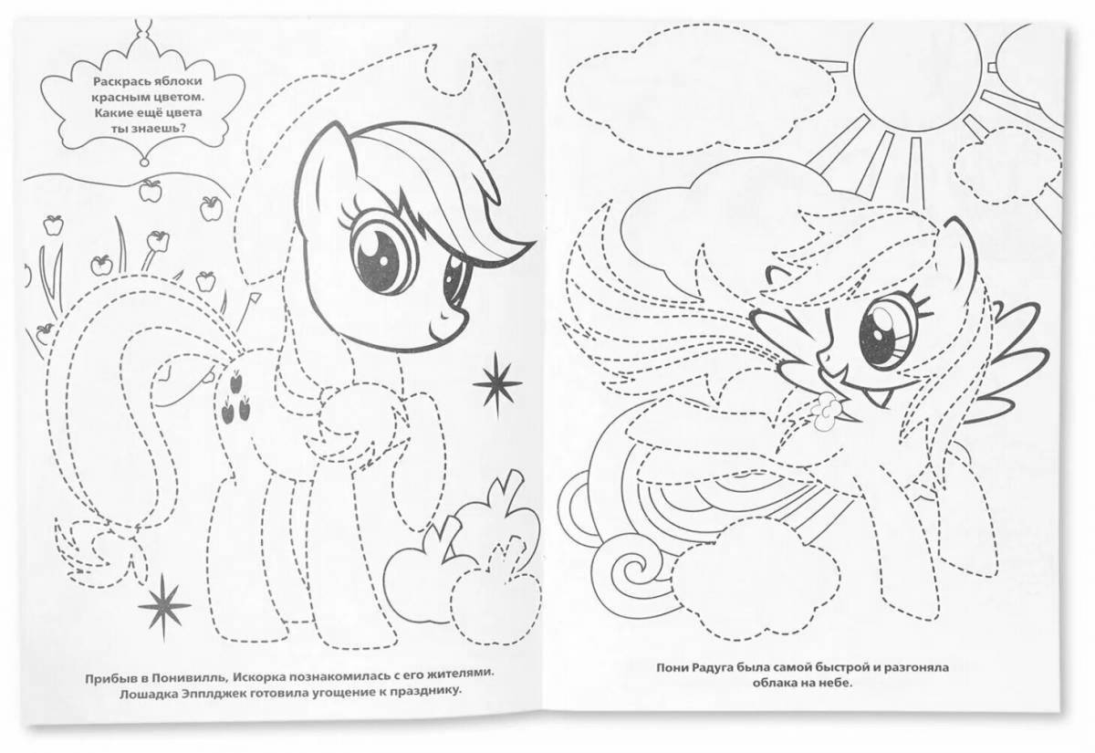 Radiant coloring page how much does it cost