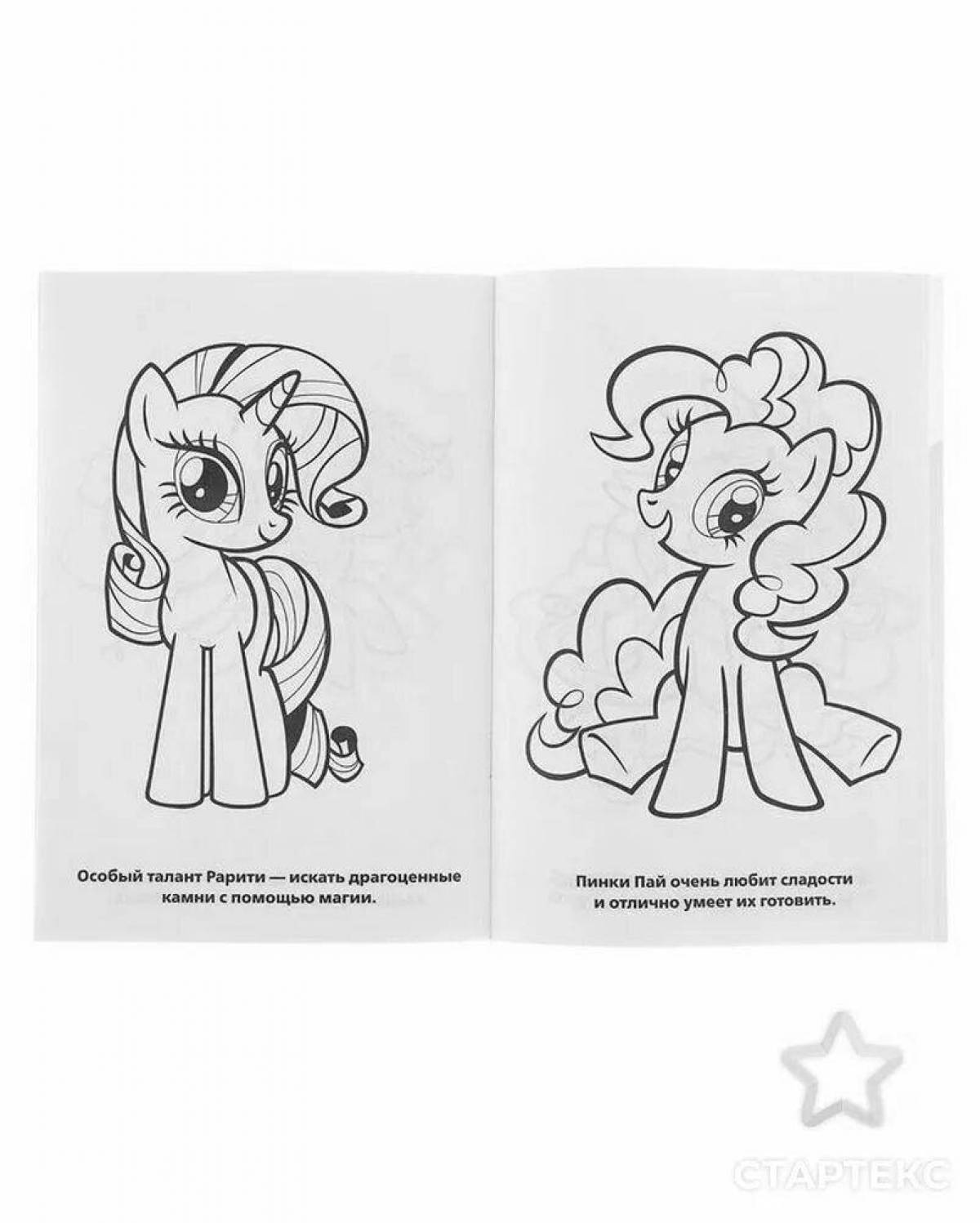 Photo Mystical coloring how much does it cost