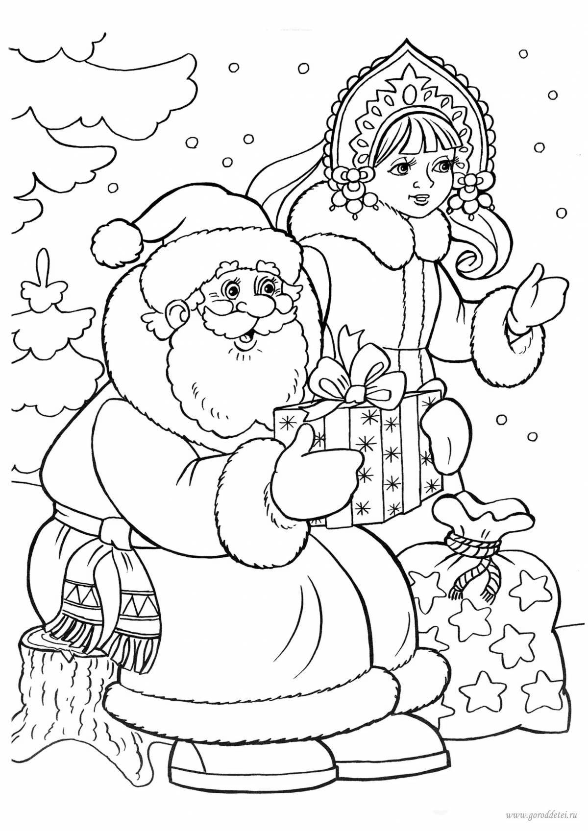 Exquisite Christmas coloring book