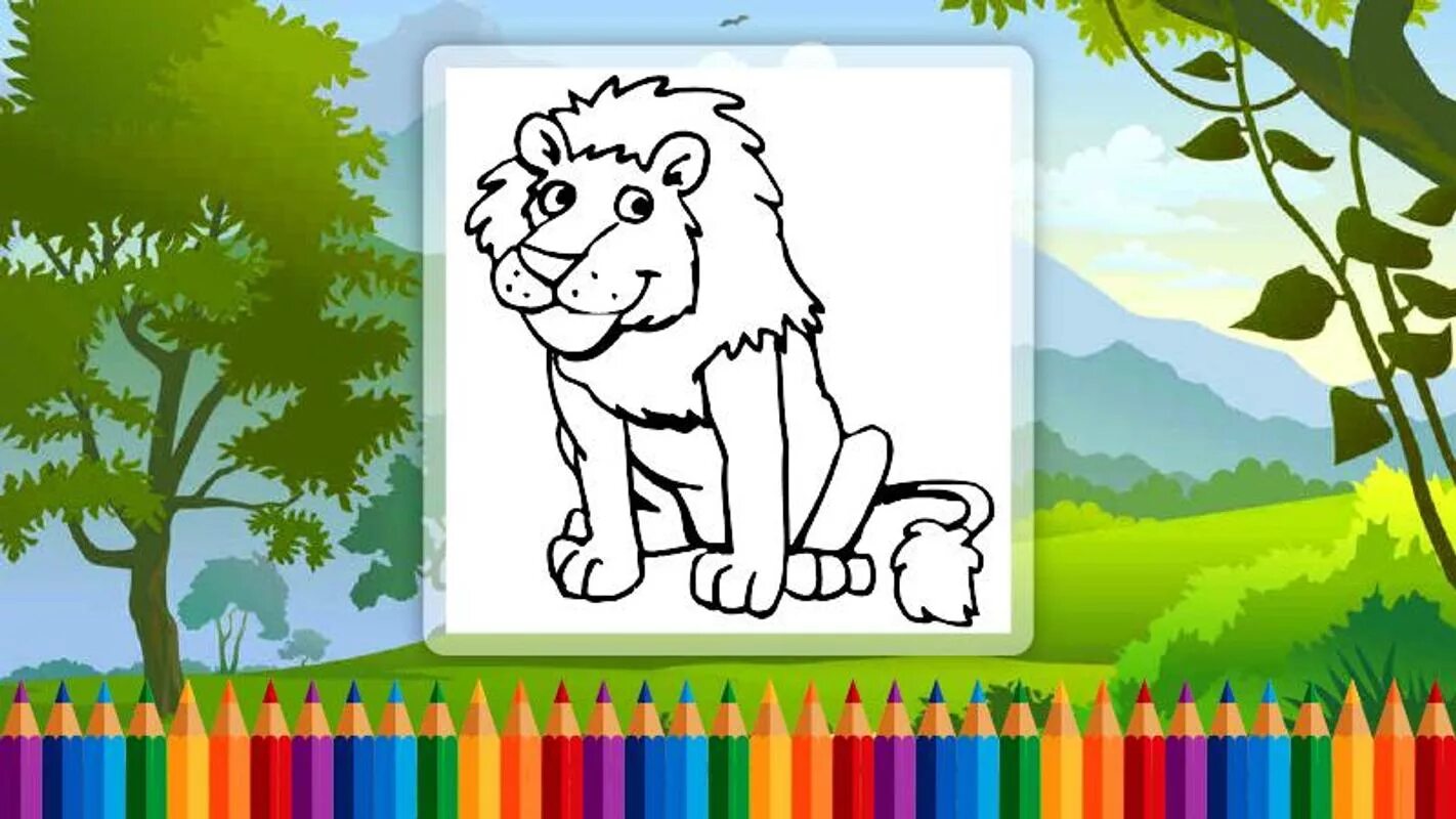Раскраски животные для детей - картинки с животными распечатать