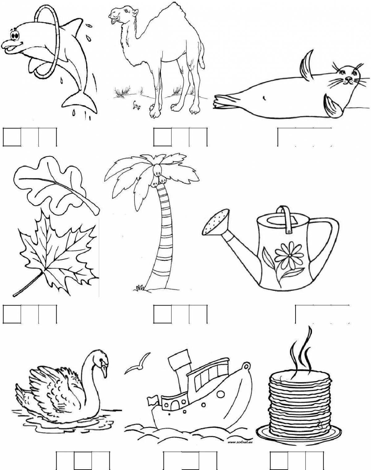 Literacy coloring pages