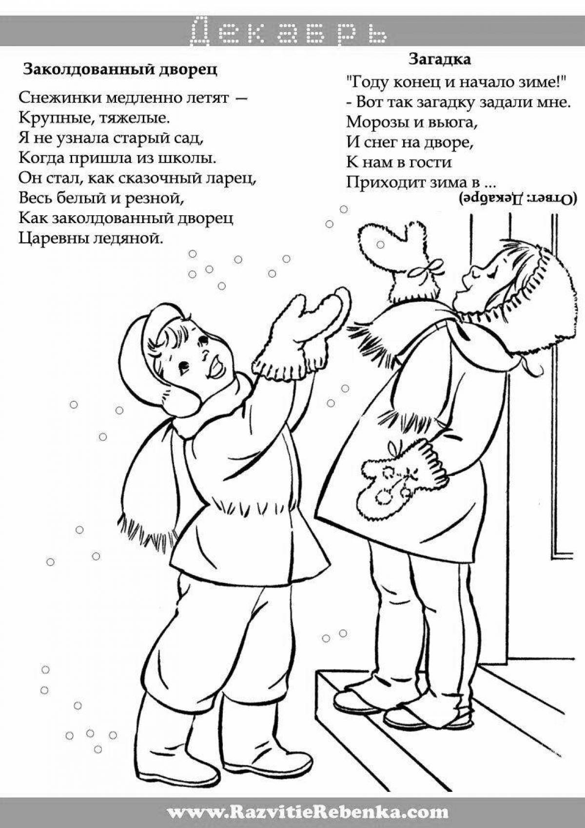 Photo Joyful coloring winter months