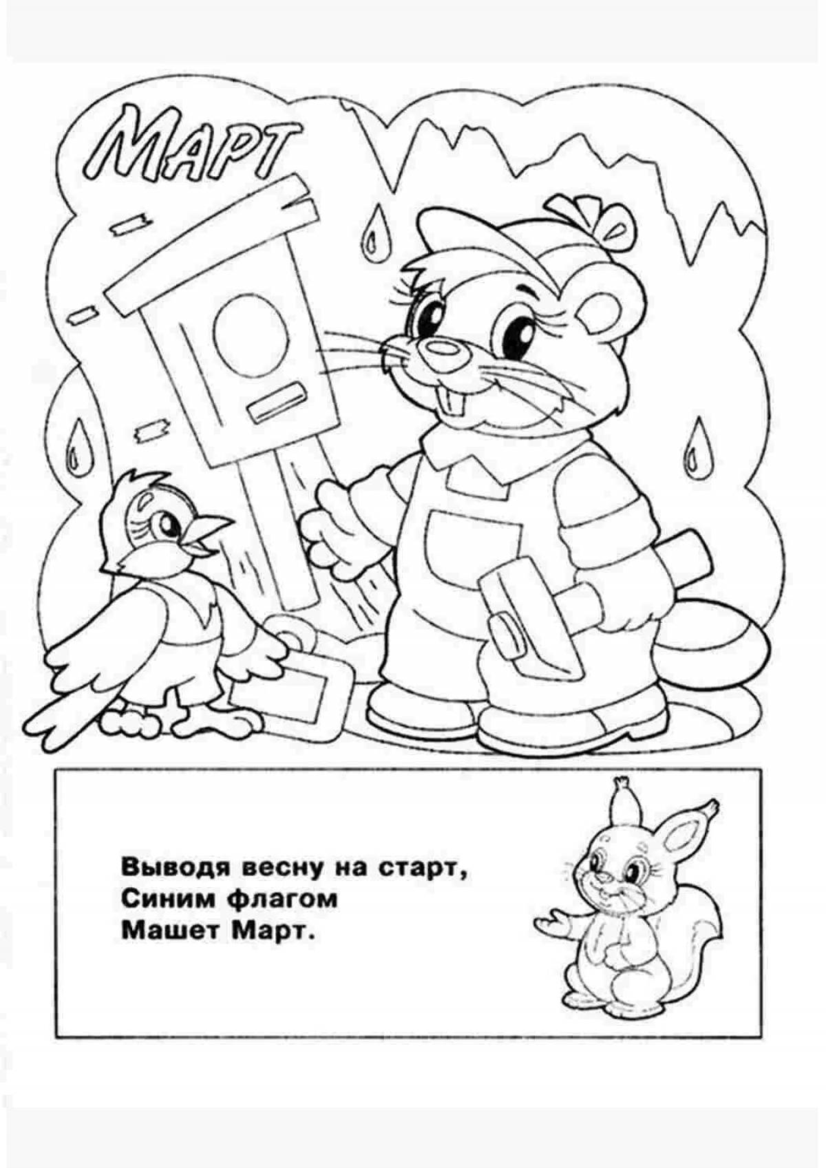 Photo Winter months #5