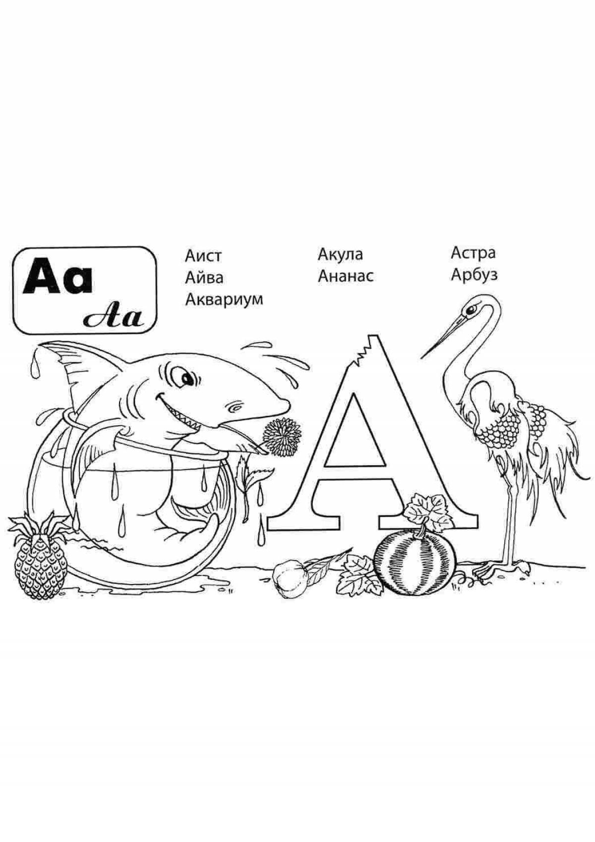 Alphabet knowledge coloring page