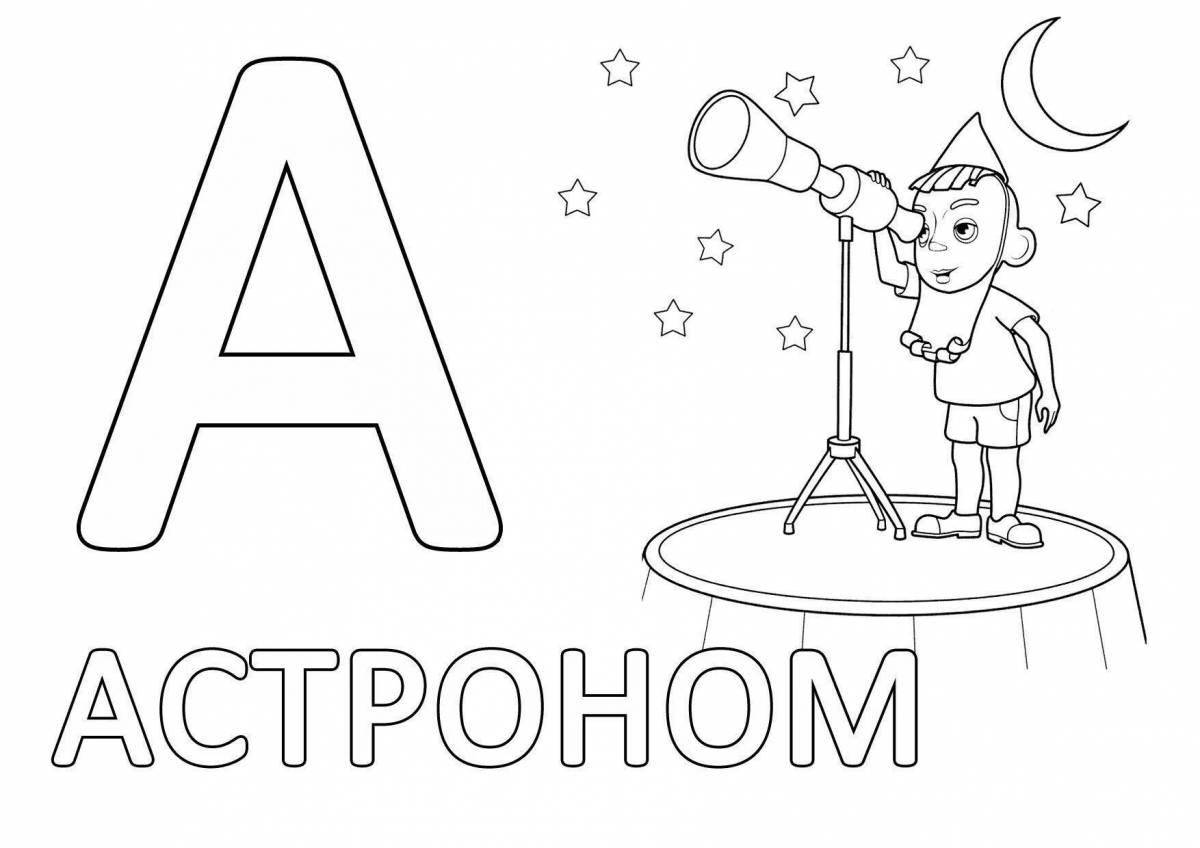 Colorful-bright alphabet knowledge coloring page