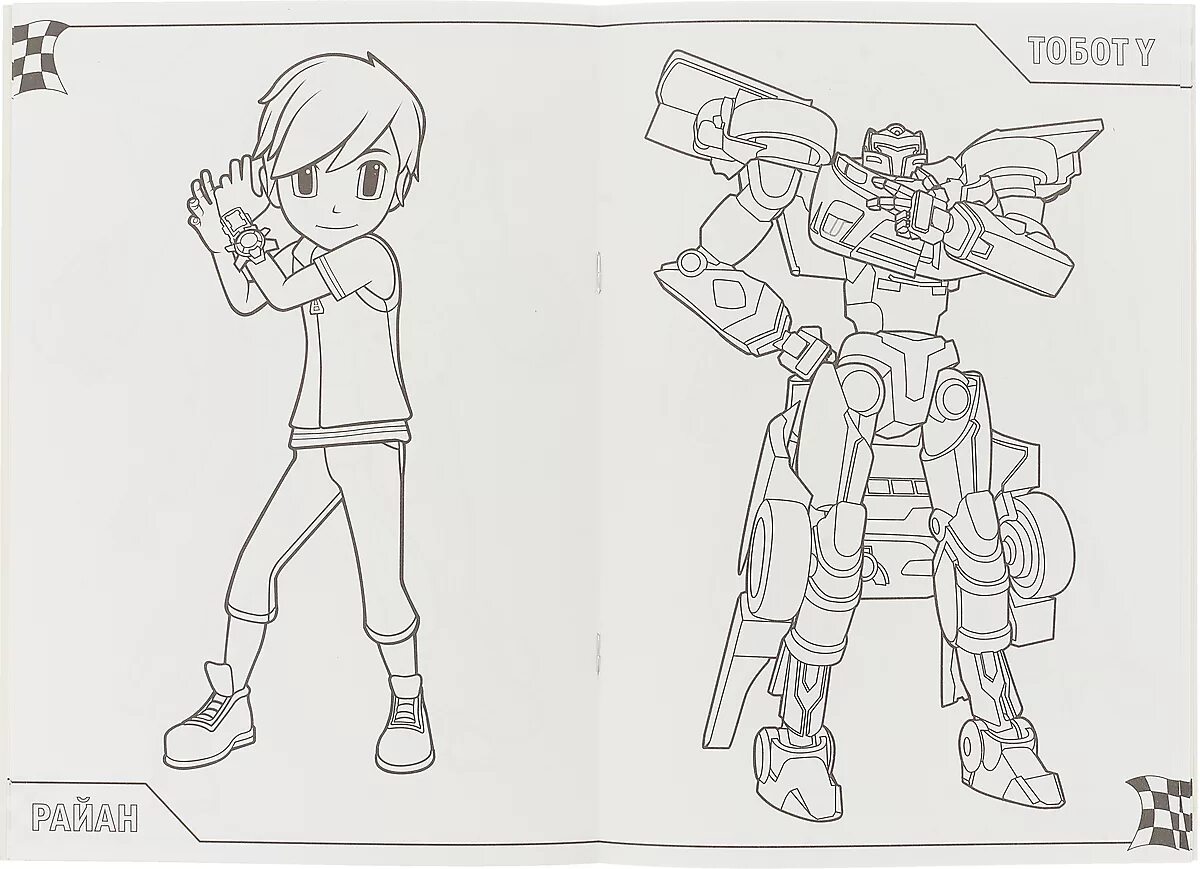 Hip tobot deltatron coloring page