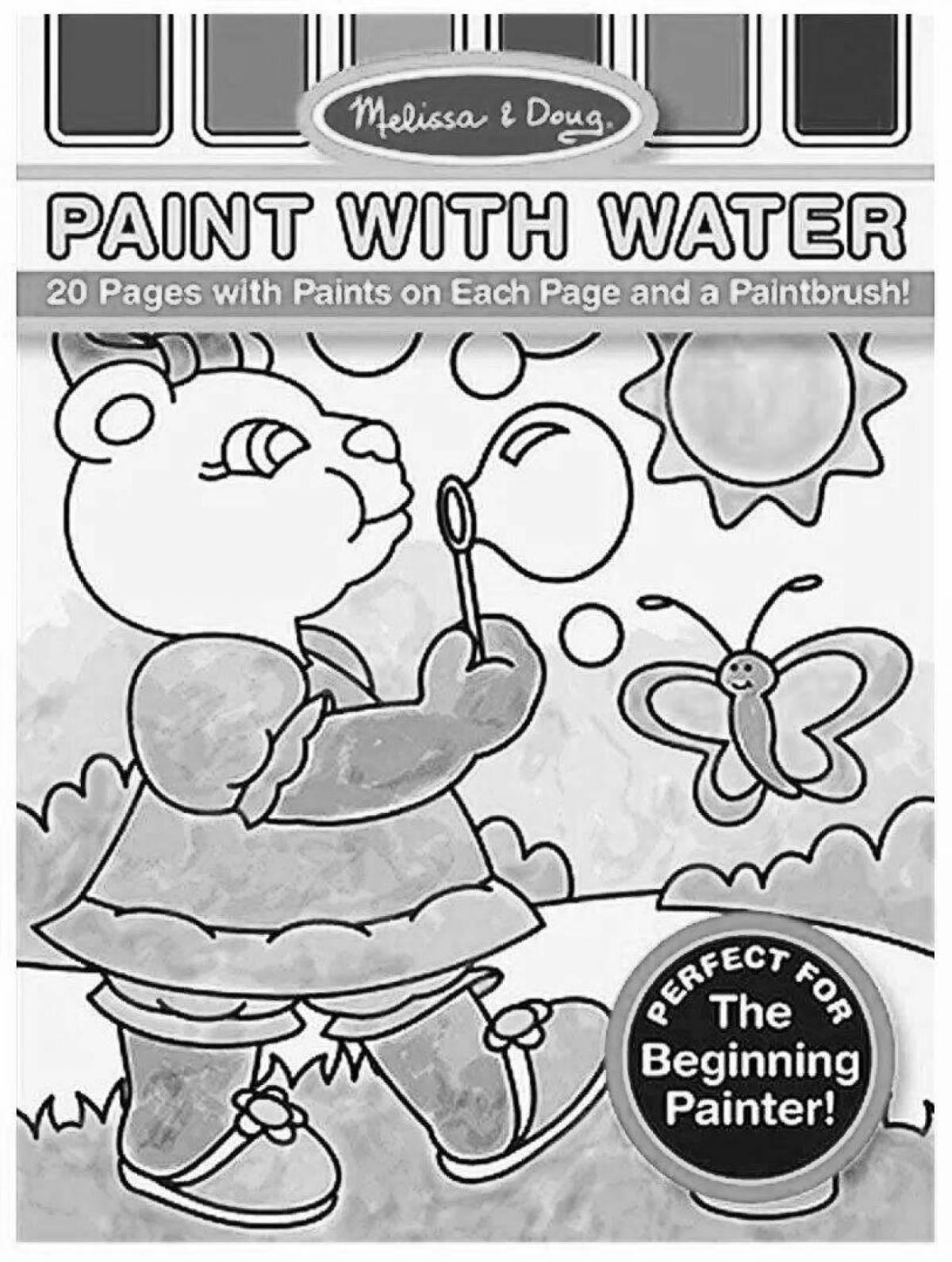 Восхитительная страница для рисования водой