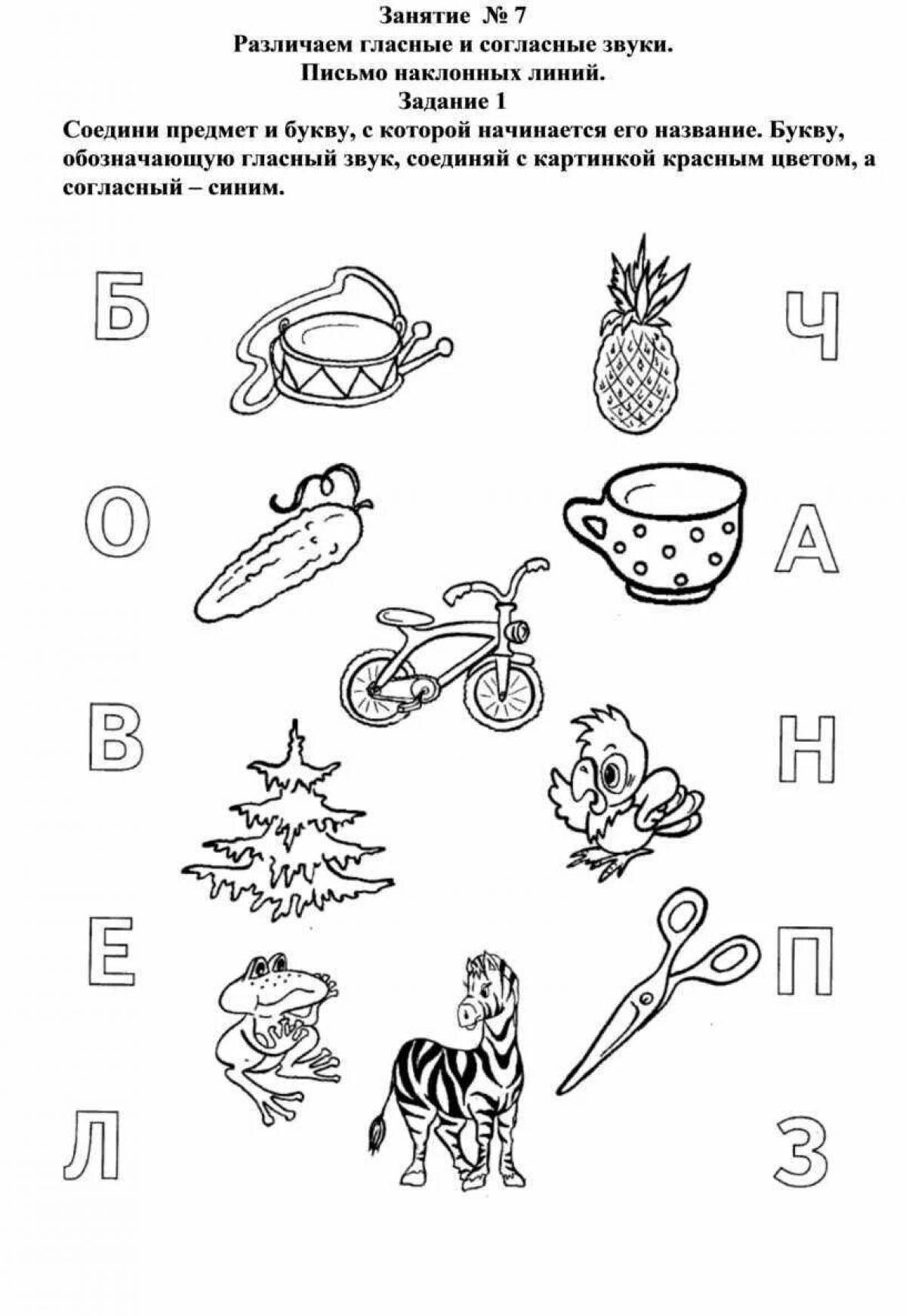 Photo Learning to read #11