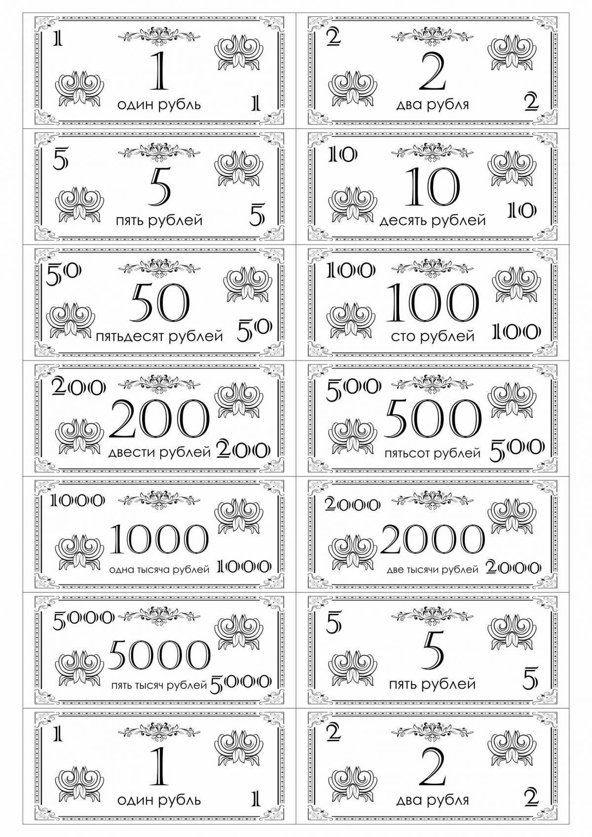 Colorful russian money coloring page