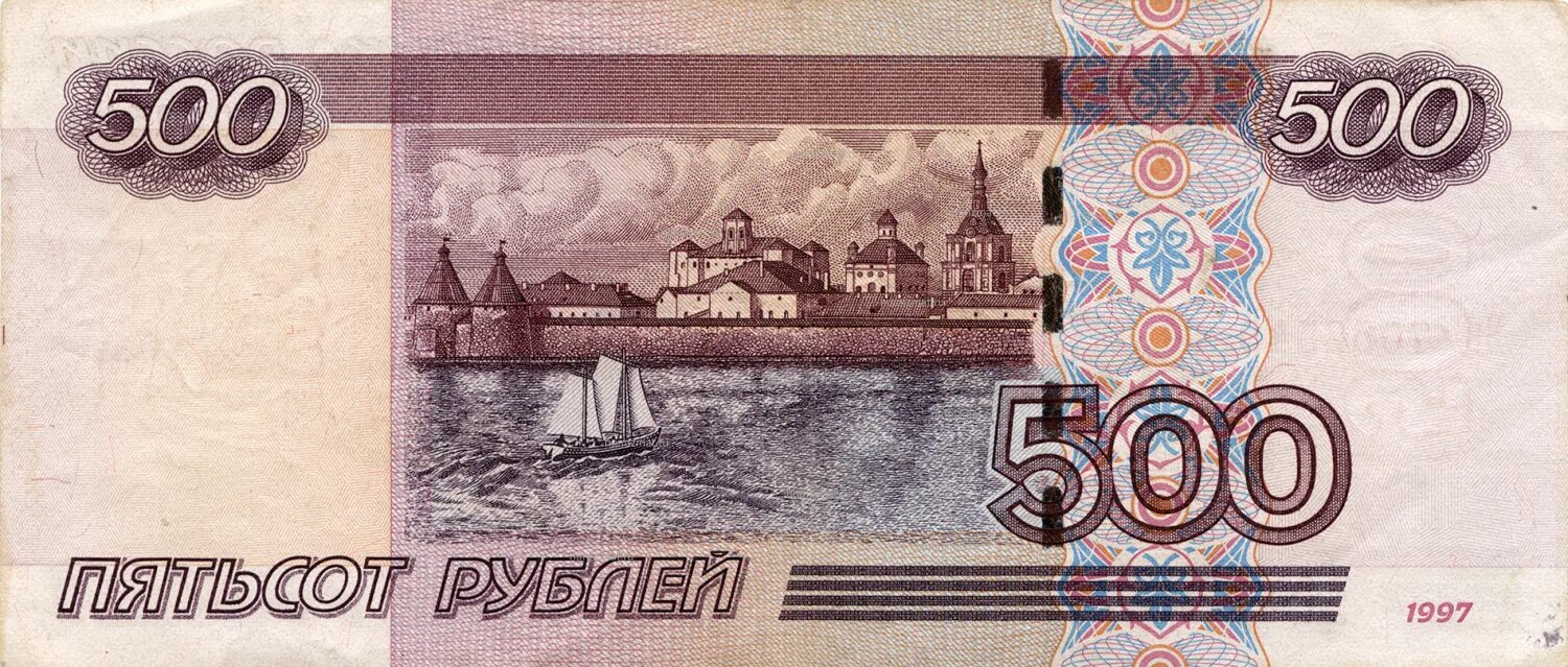 Charming coloring of Russian money