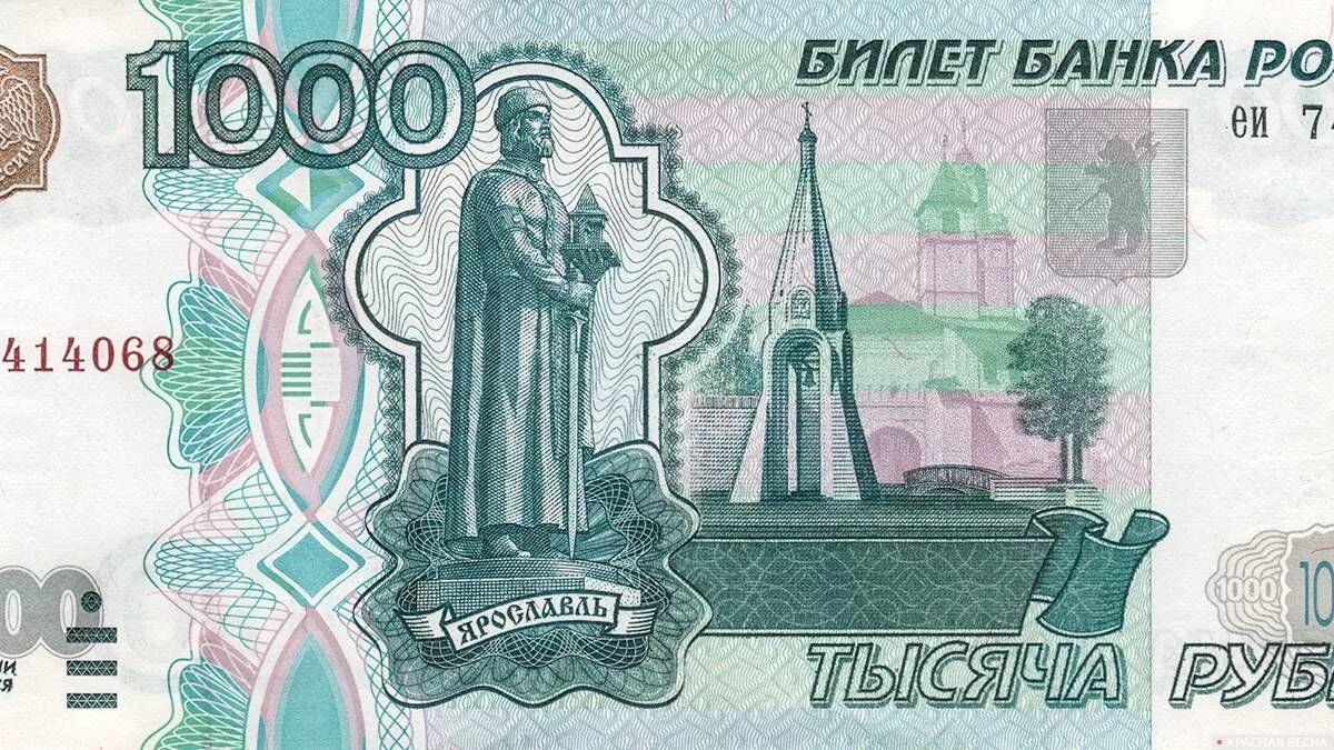 Coloring book peaceful Russian money