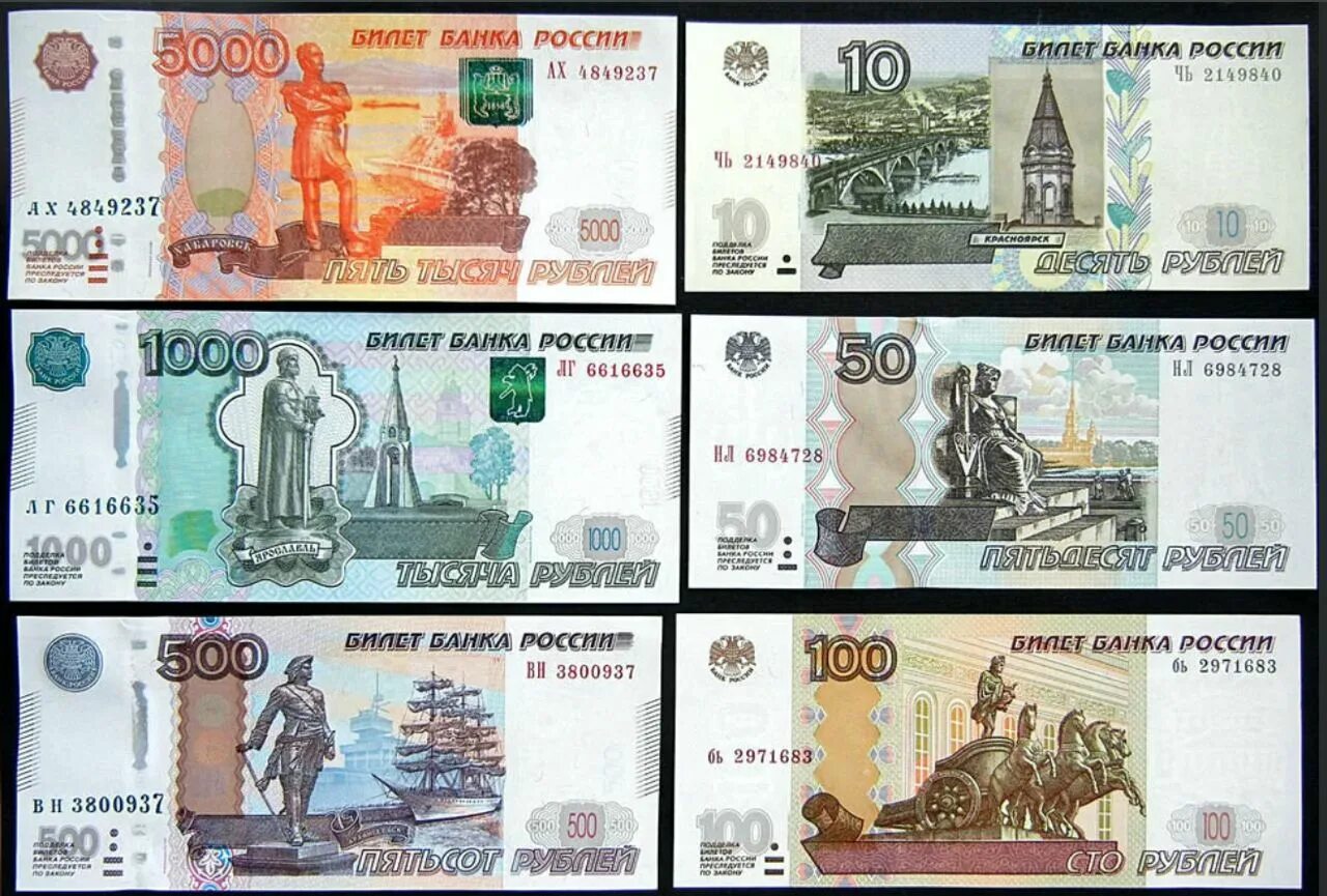Coloring book calm Russian money
