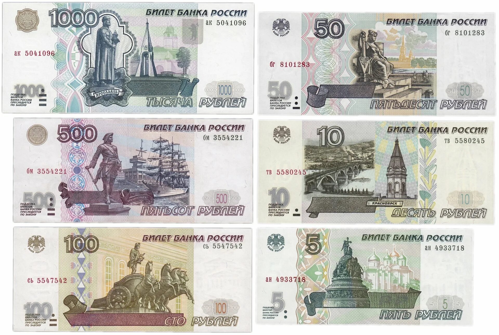 Coloring book quiet Russian money