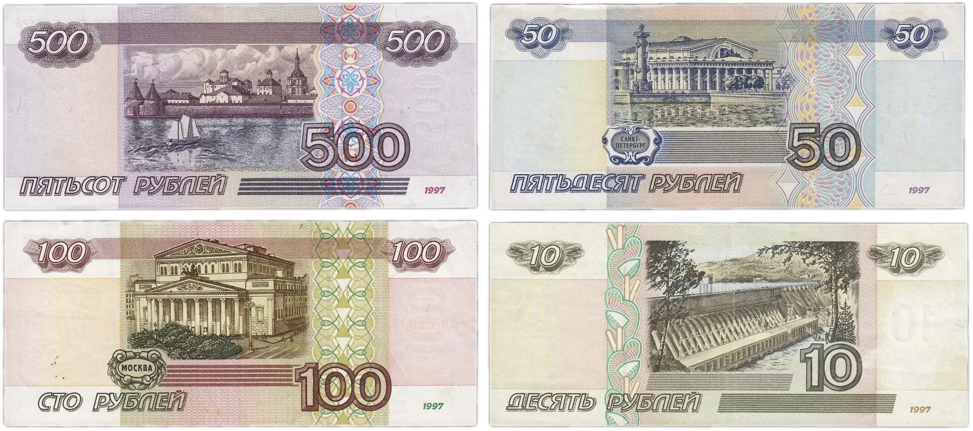 Освежающая страница раскраски русских денег