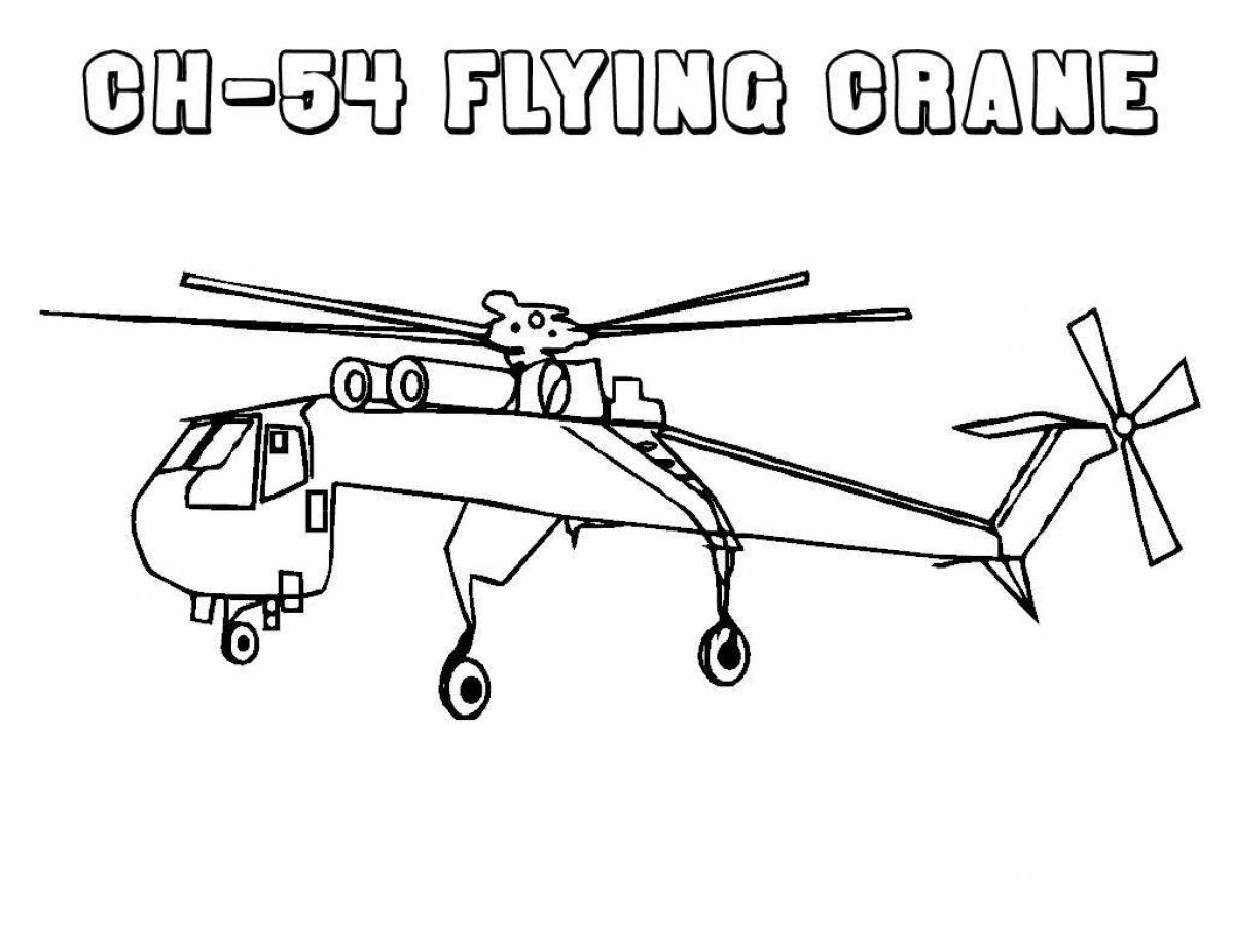 Забавная раскраска ми 8