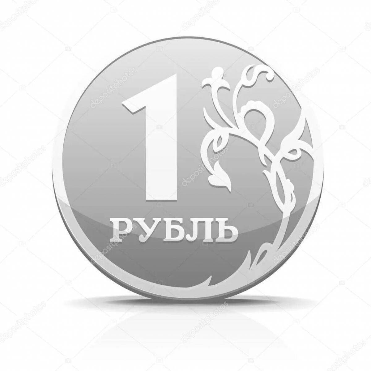 Монета 1 рубль вектор