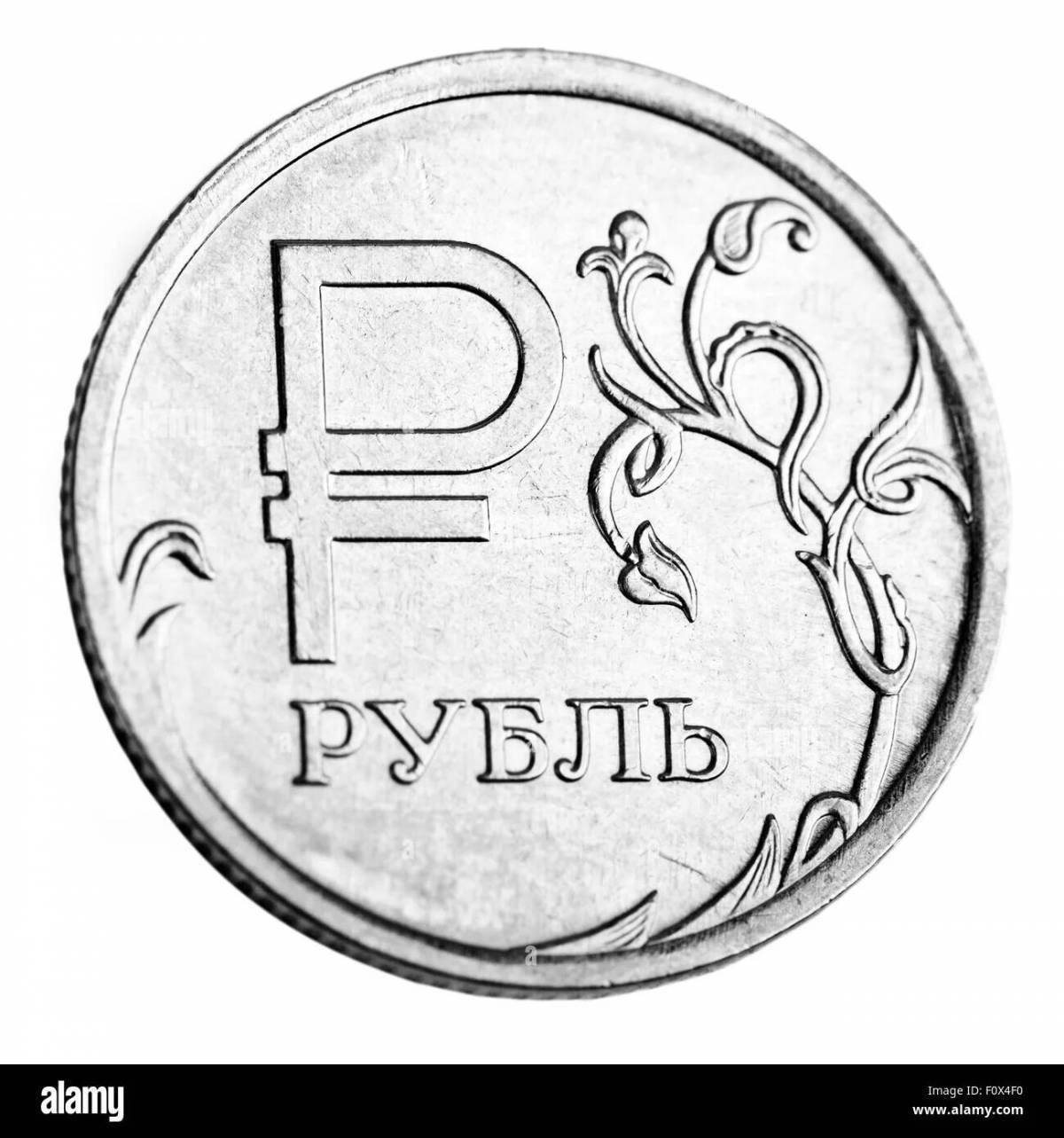 Нарисованный рубль