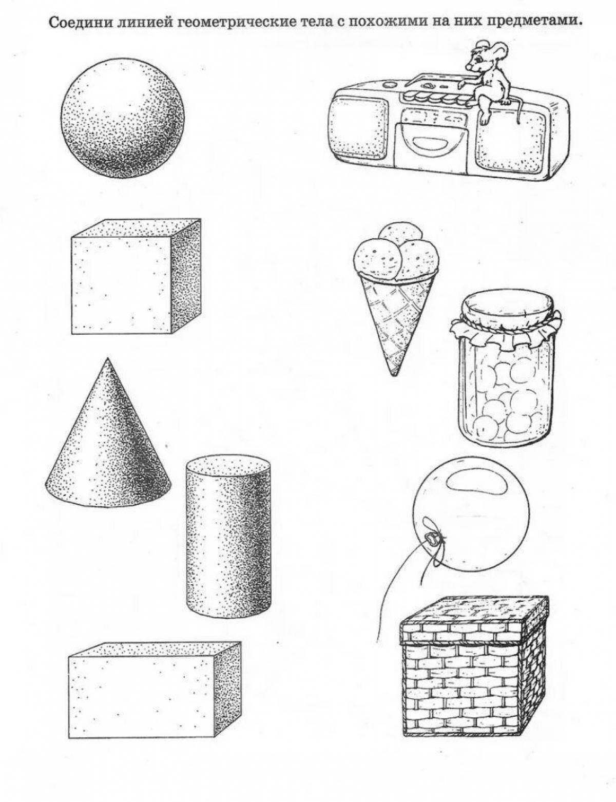 Объемные геометрические фигуры задания для дошкольников