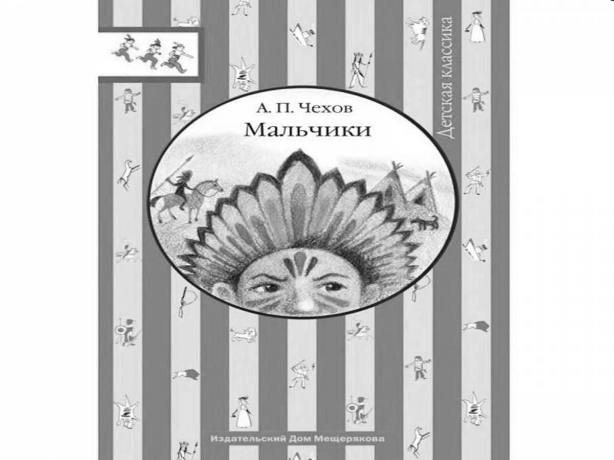 Photo Bright Czech boys coloring pages