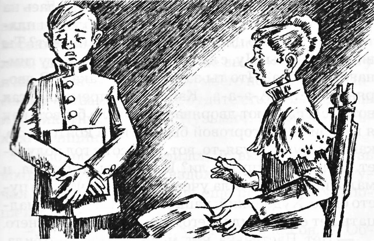 Photo Exciting coloring Czech boys