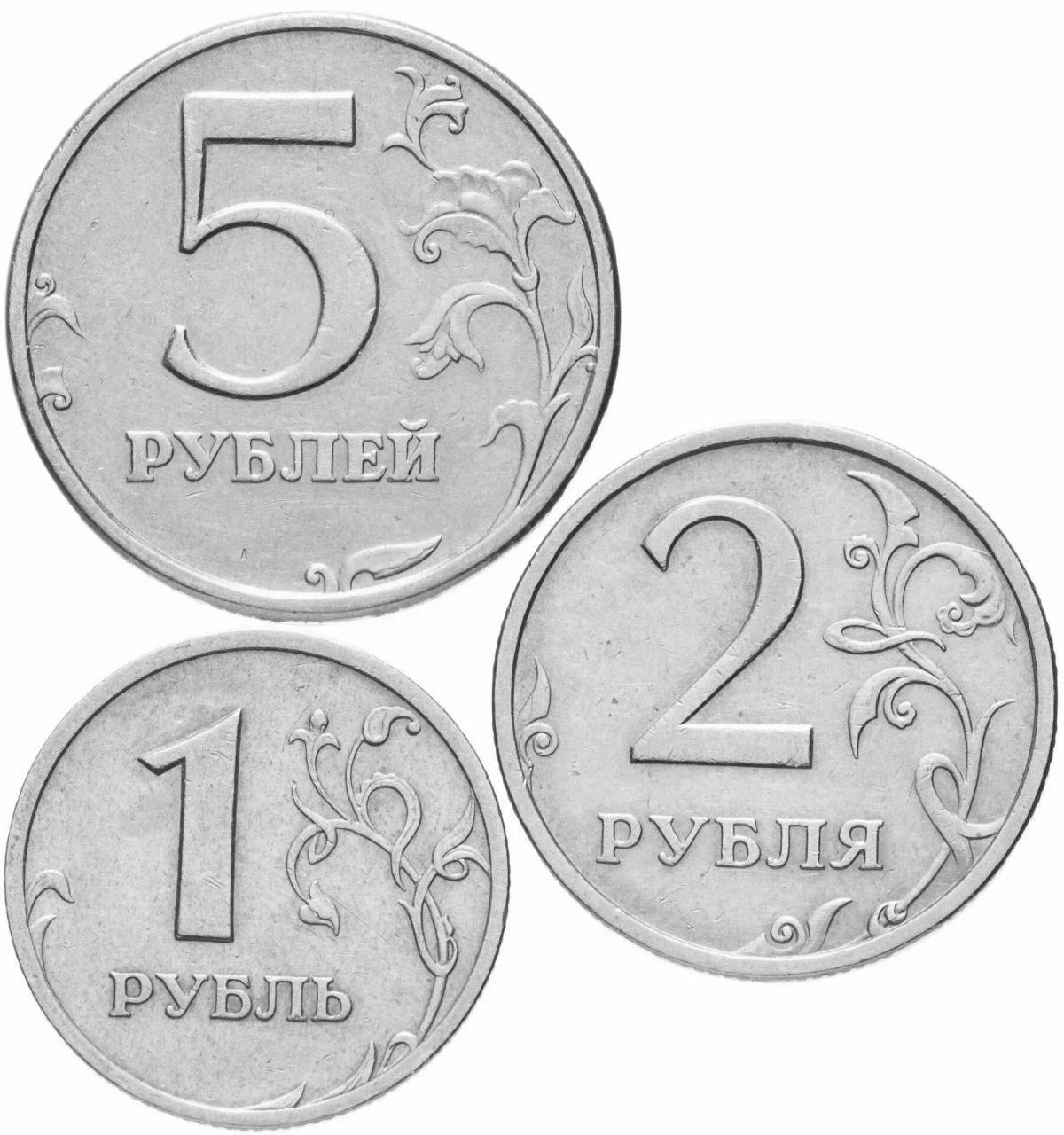 Яркая раскраска 1 рубль