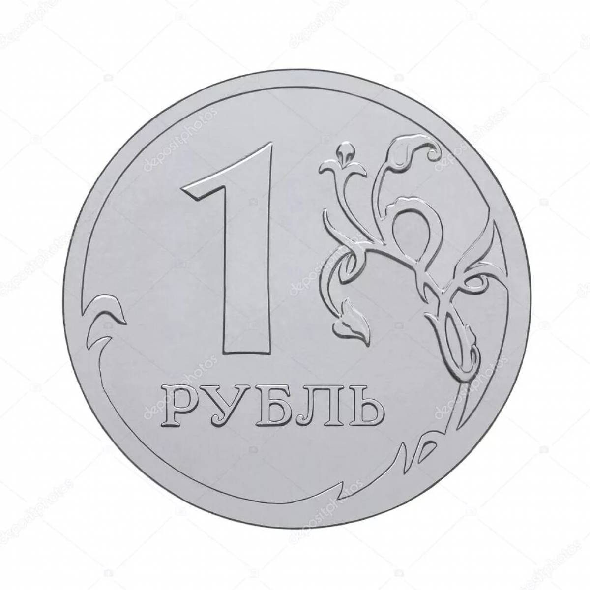 1 рубль #14