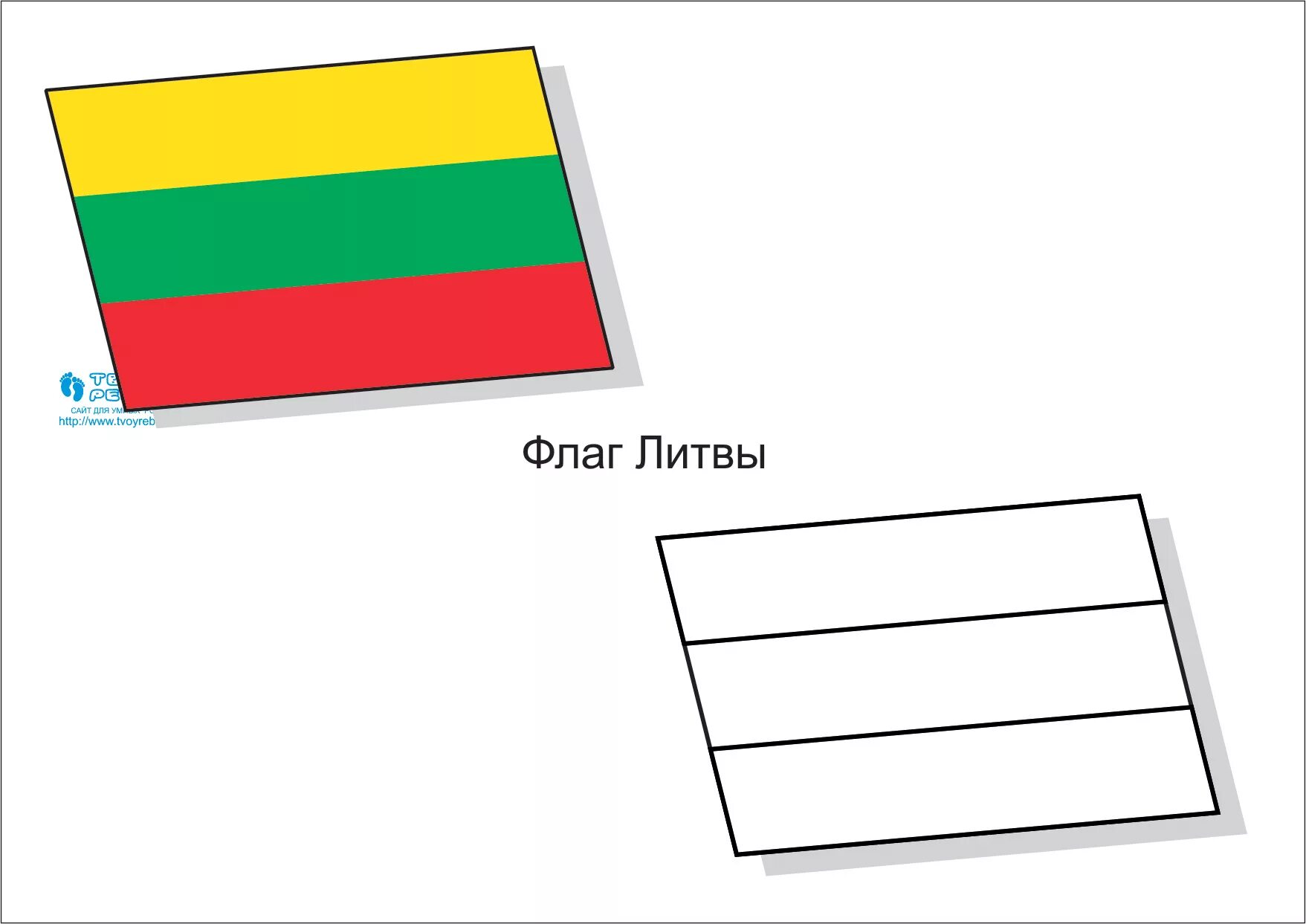 Coloring page festive flag of armenia