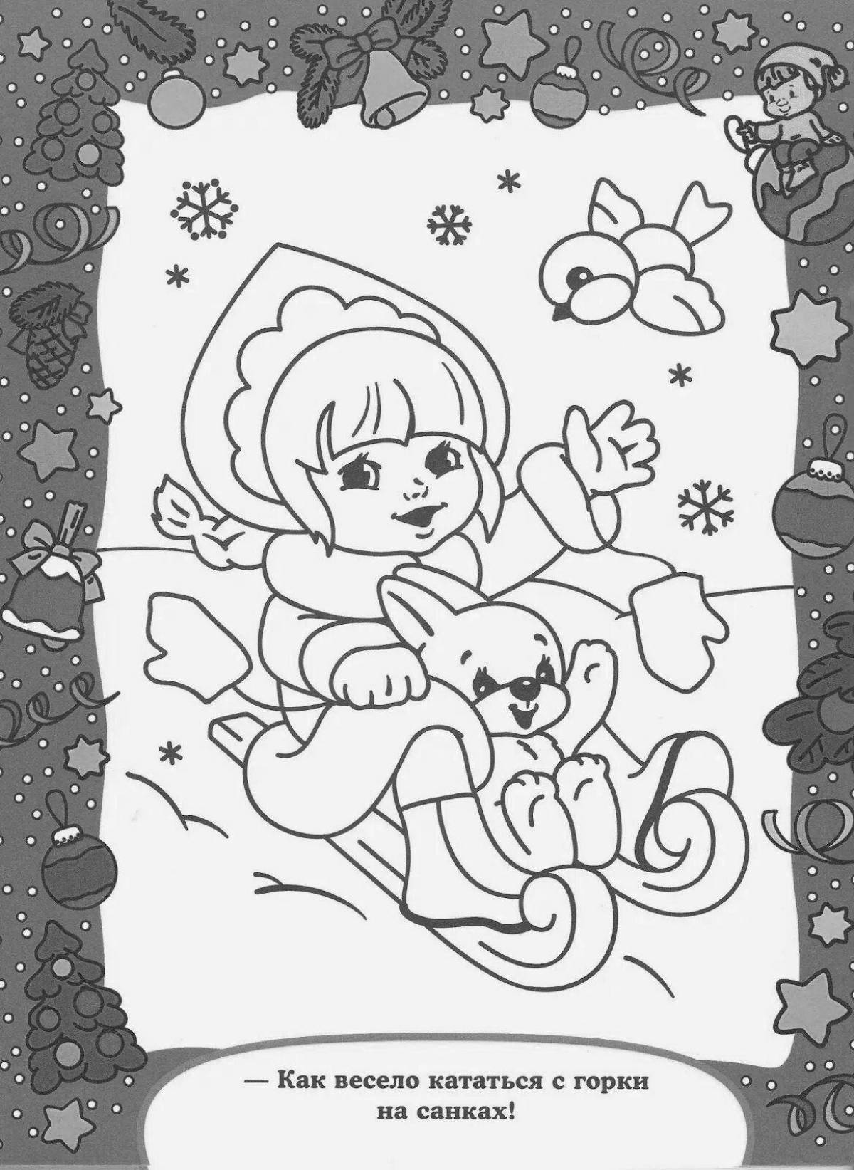 Festive Christmas coloring book