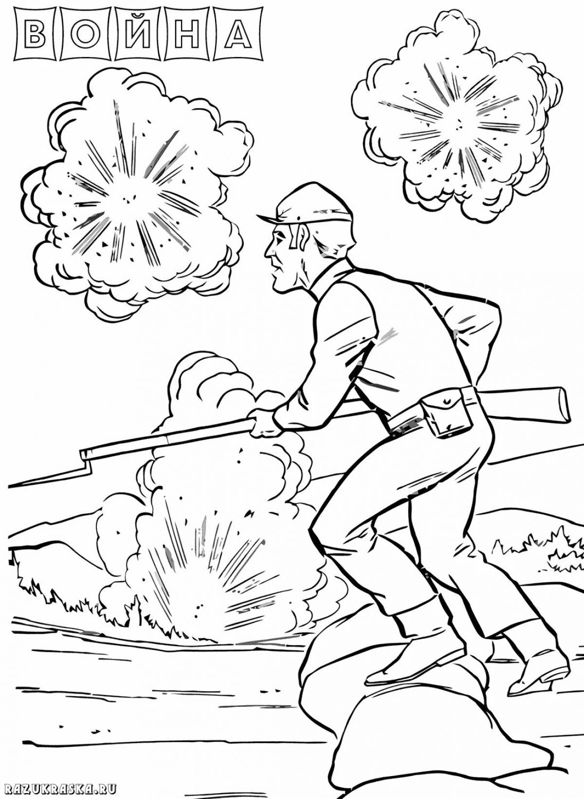 Royal liberation of Krasnodar