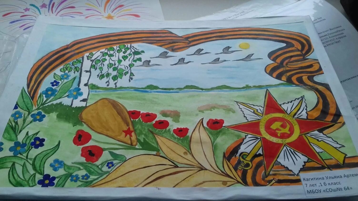 Luminous liberation of Krasnodar