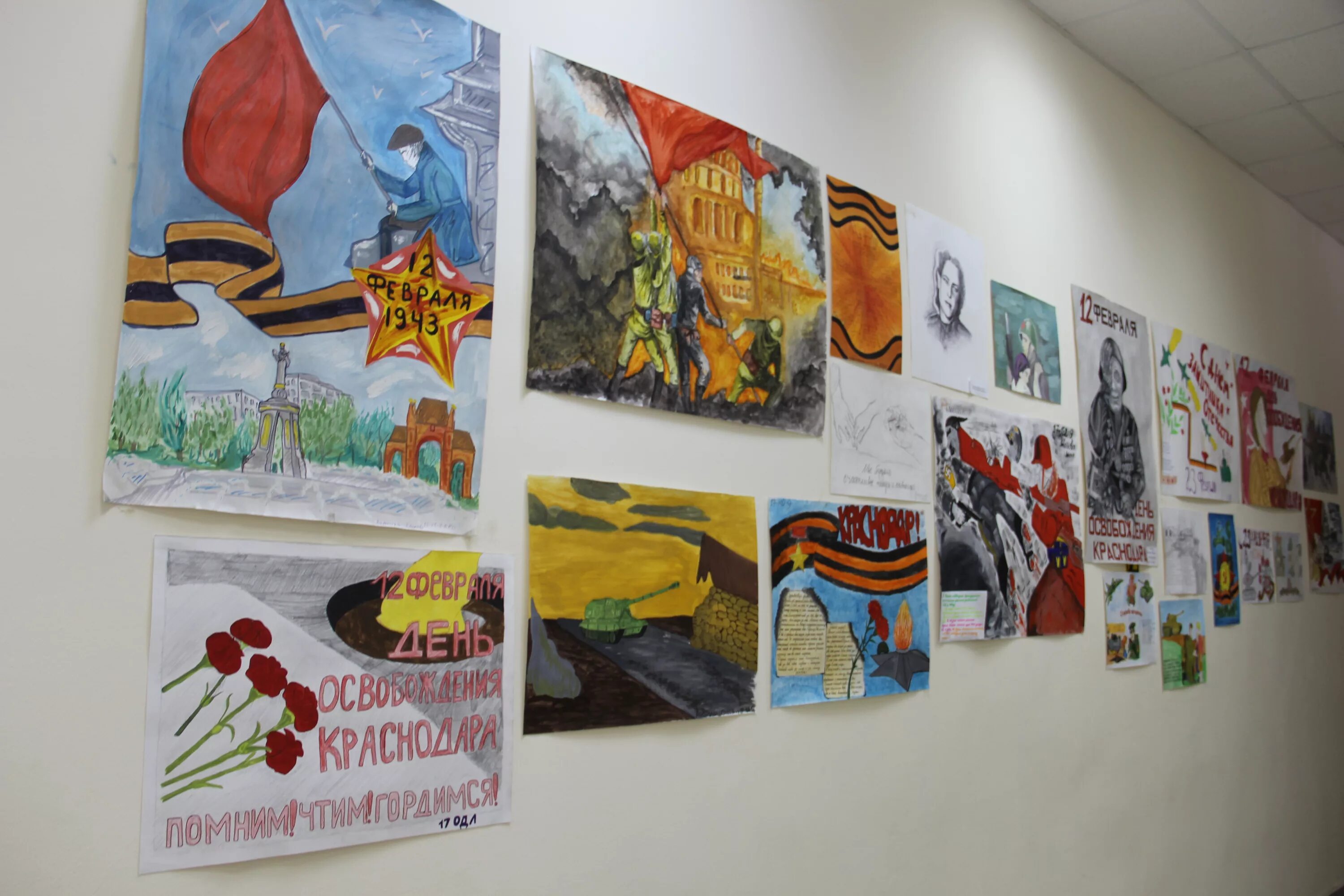 Colorfully accented liberation of krasnodar