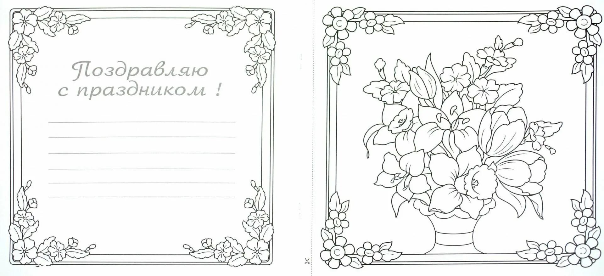 Exquisite grandmother coloring book