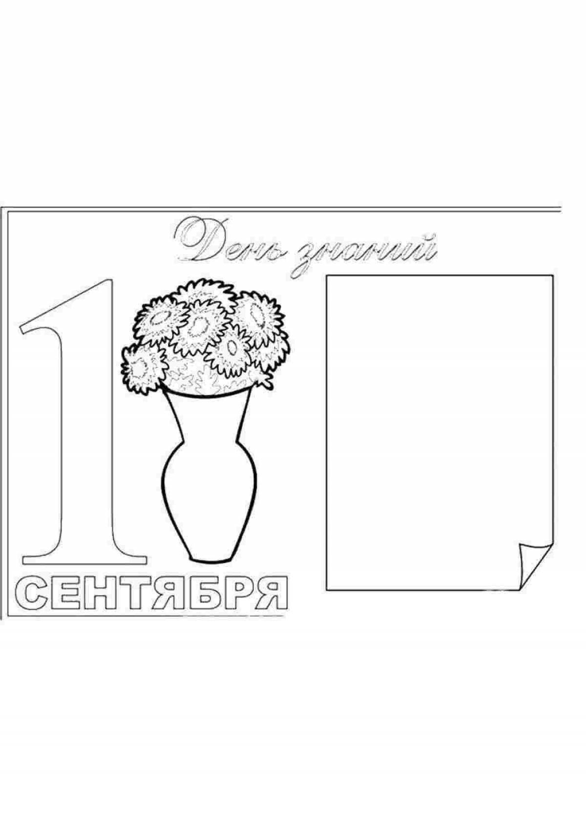 Photo September 1st #1