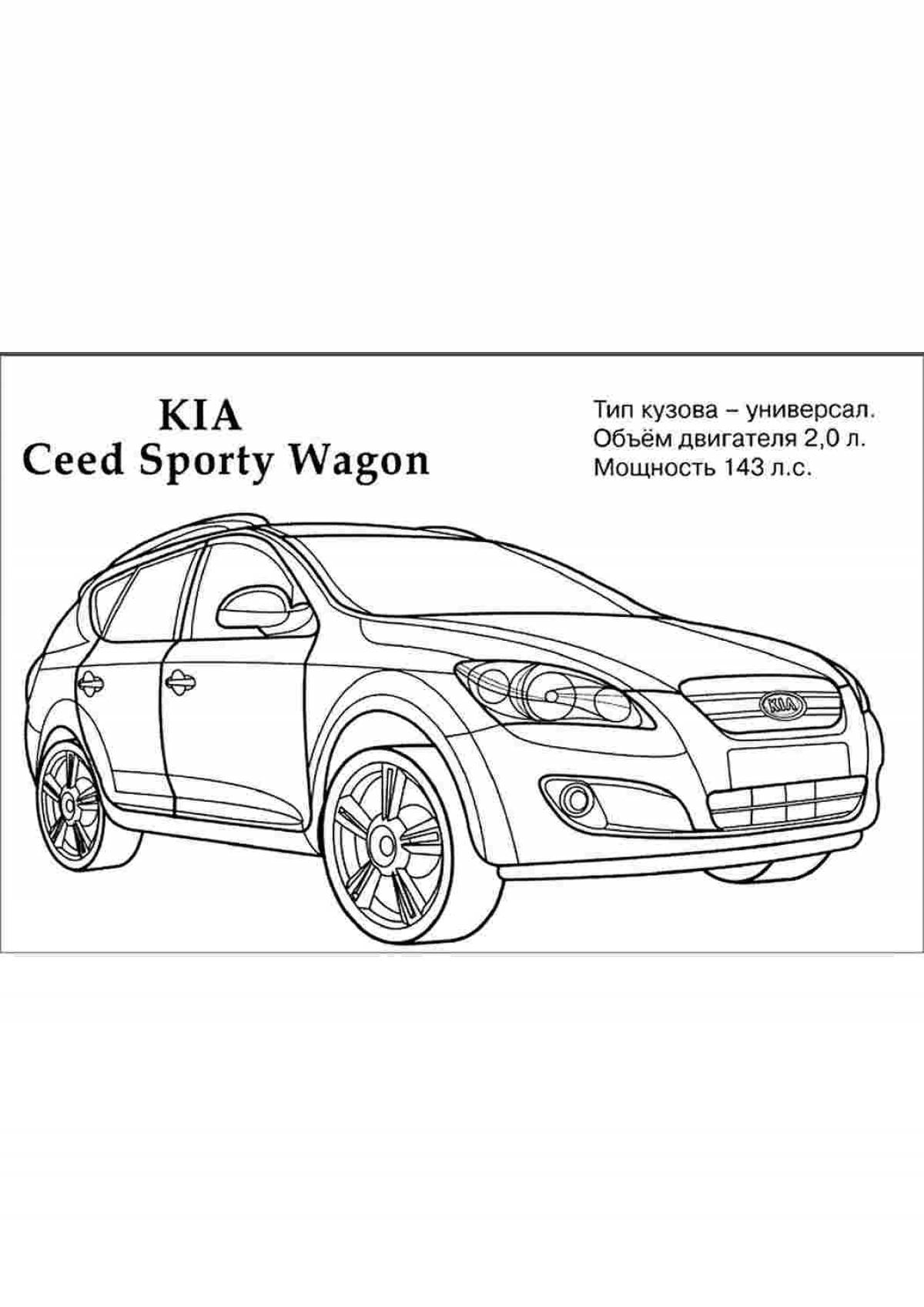 Раскраска рафинированный kia seed