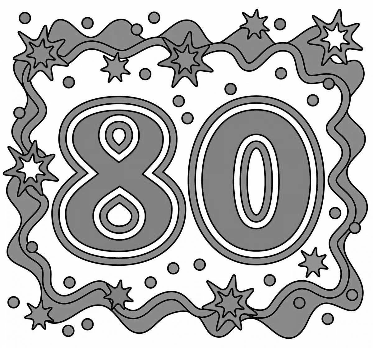 Charming coloring page number 80