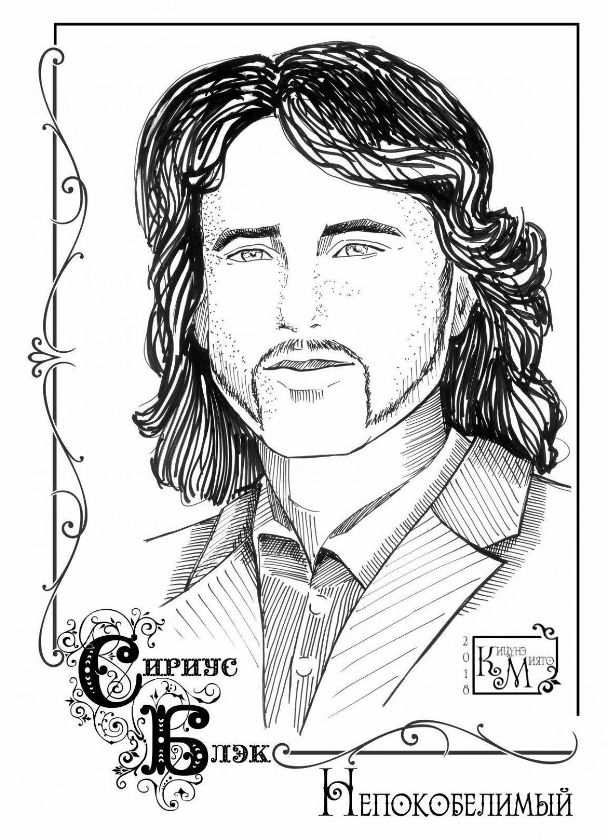 Gorgeous sirius black coloring book