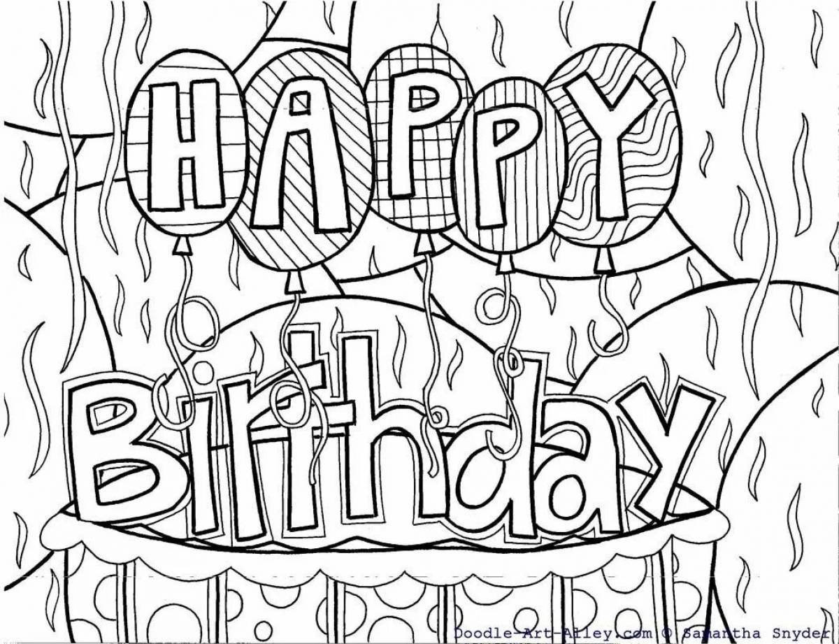 Распечатать happy birthday. Надпись с днем рождения раскраска. Раскраска антистресс с днем рождения. Раскраска антистресс с днюхой. Надпись с днем рождения раскрасить.