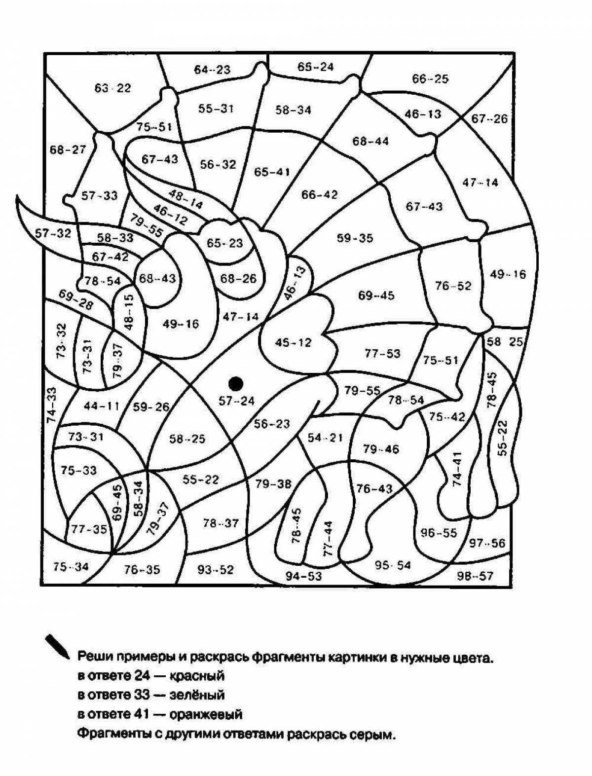 Какая распечатать. Математическая раскраска. Математические раскраски сложные. Раскраски по номерам для детей математические. Математические раскраски 2 класс.