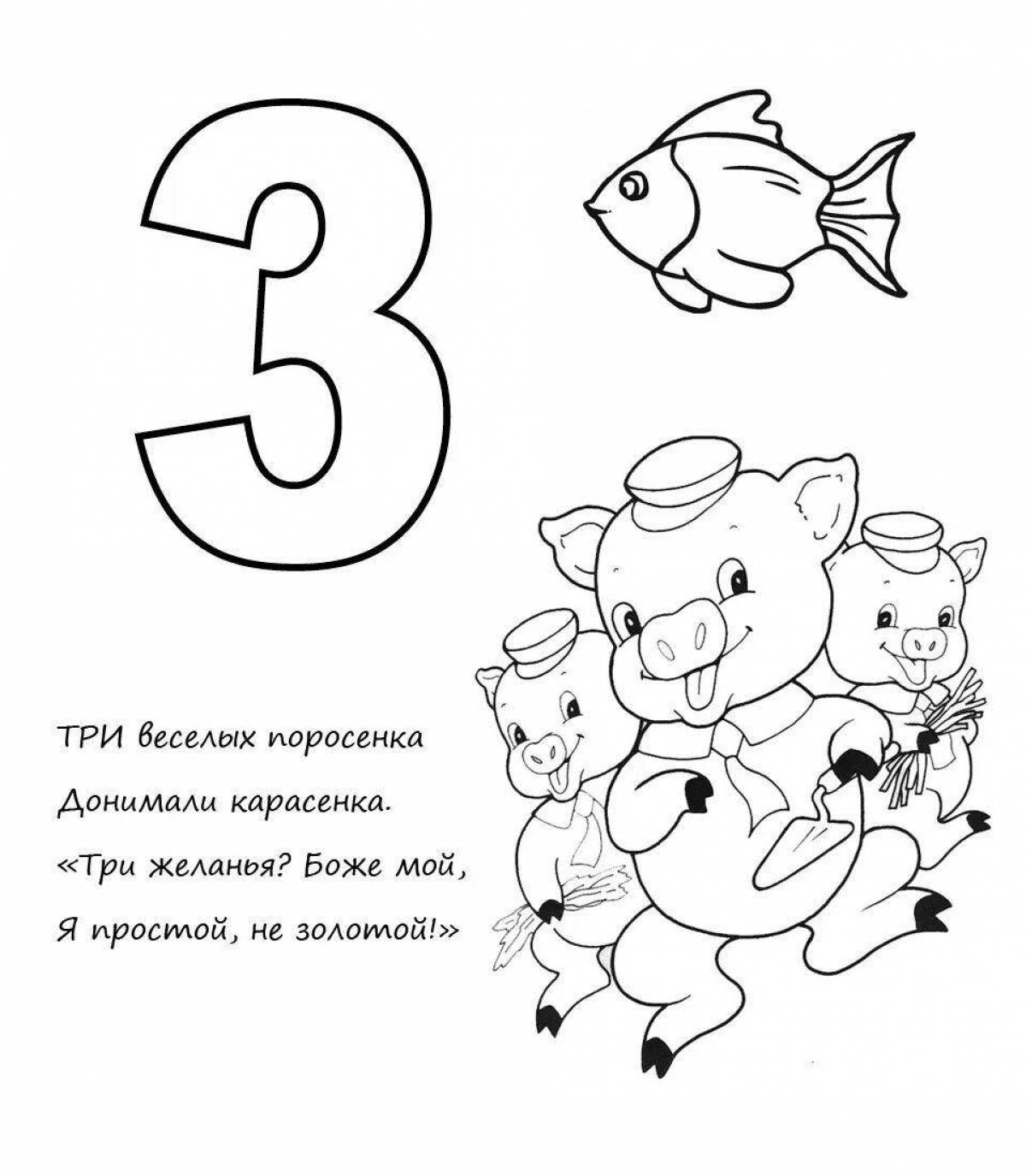 Photo Humorous coloring number three