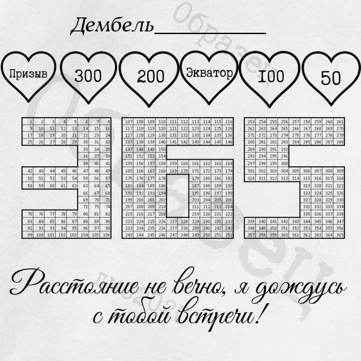 Fun coloring 365 days