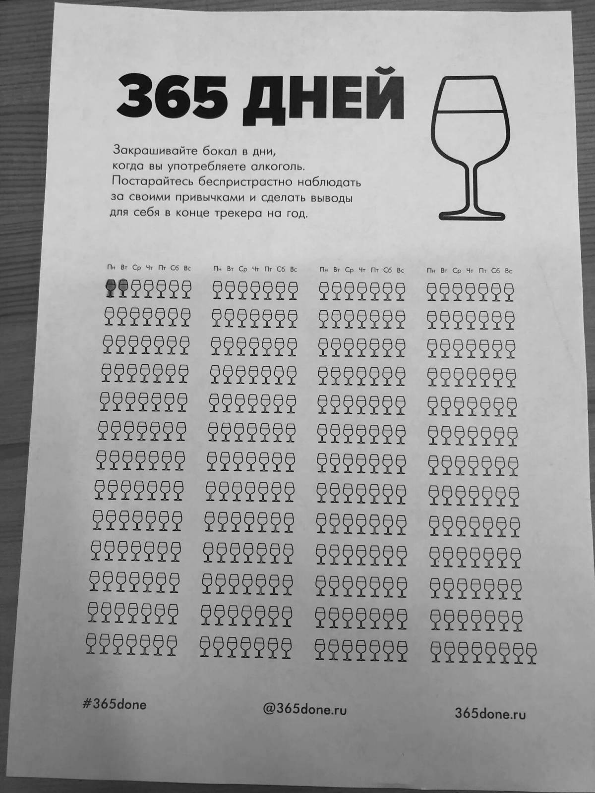 Wonderful coloring 365 days