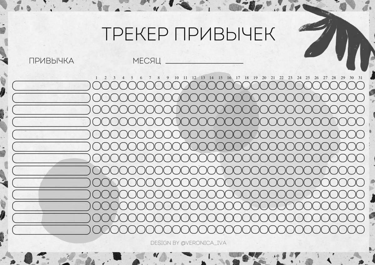 Innovative coloring 365 days