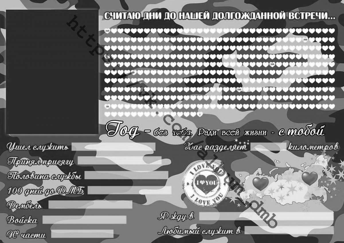 Unique coloring 365 days