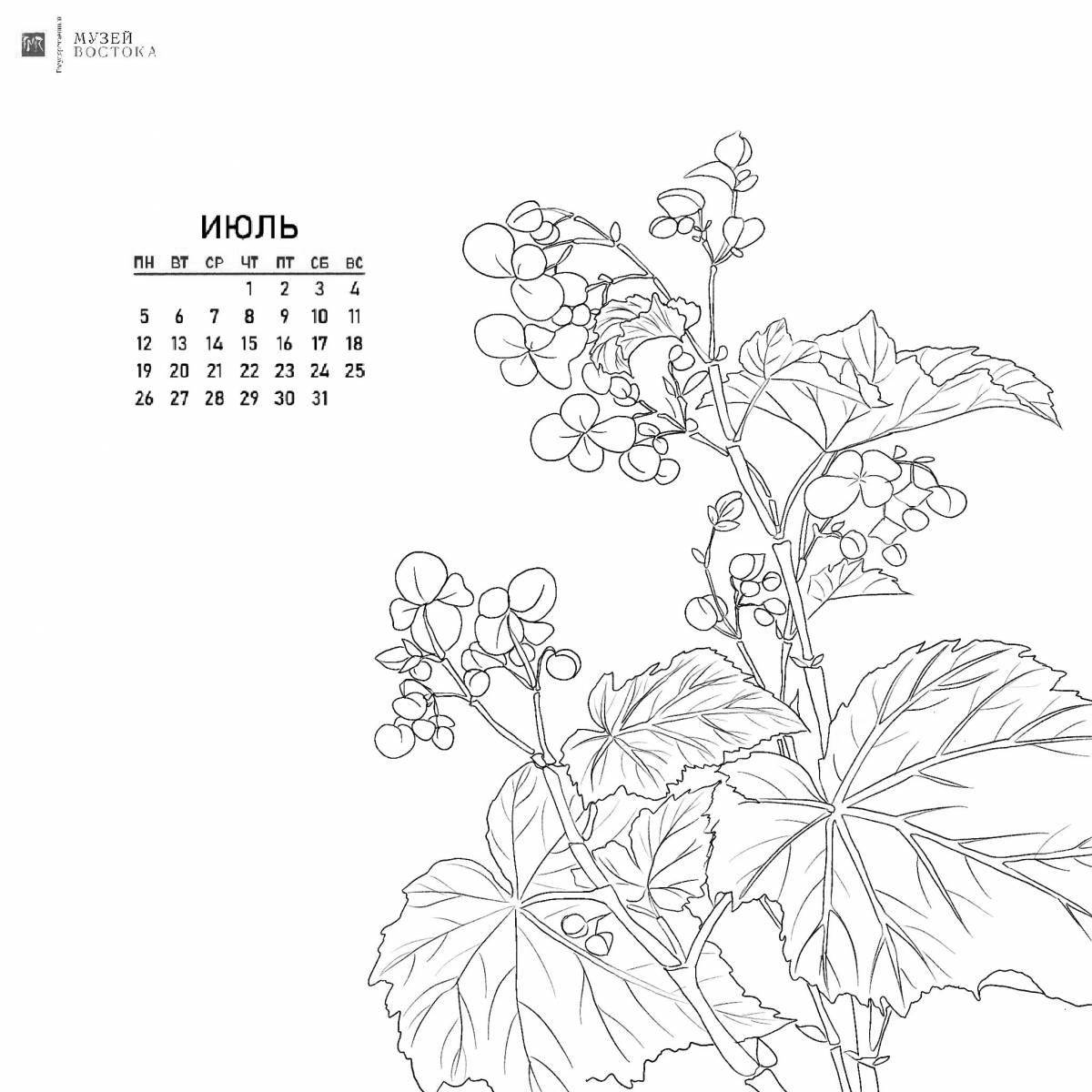 Color-explosive coloring page 365 days