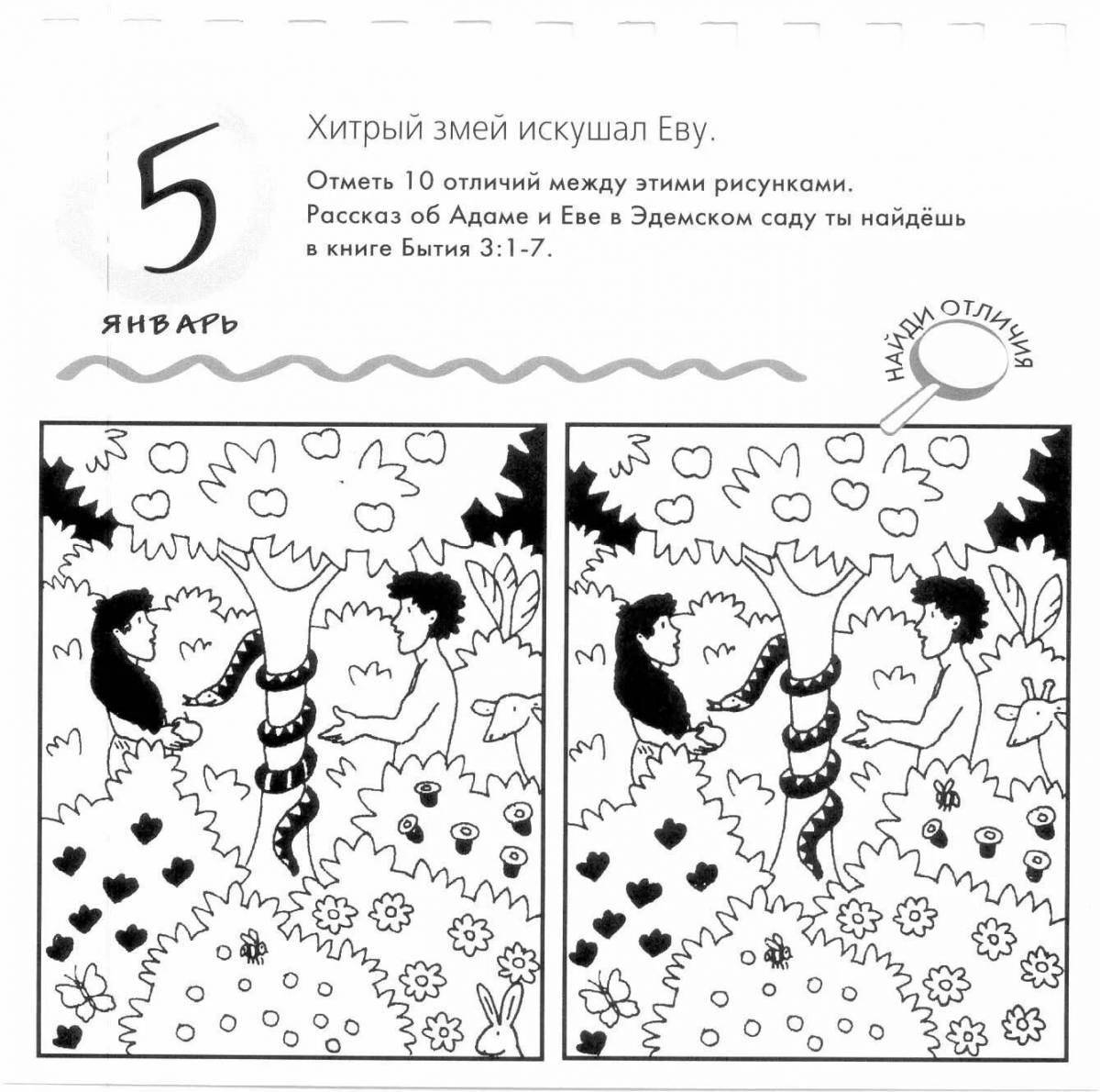 Color-fantastic coloring page 365 days