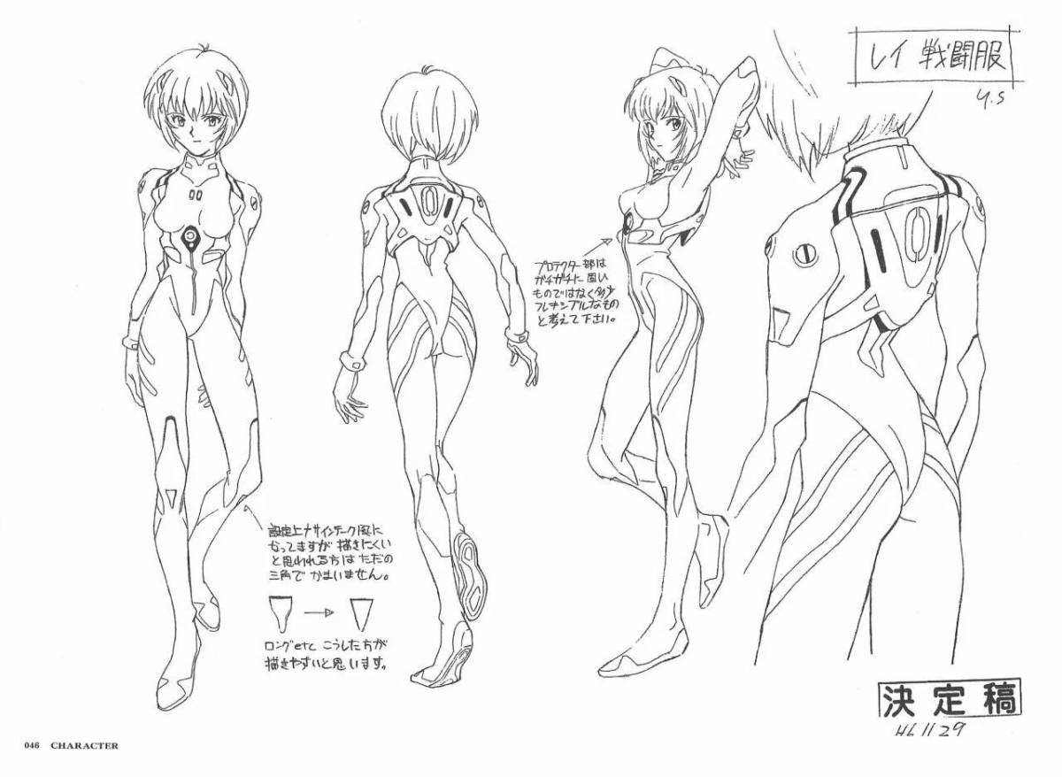 Updated evangelion ray coloring page