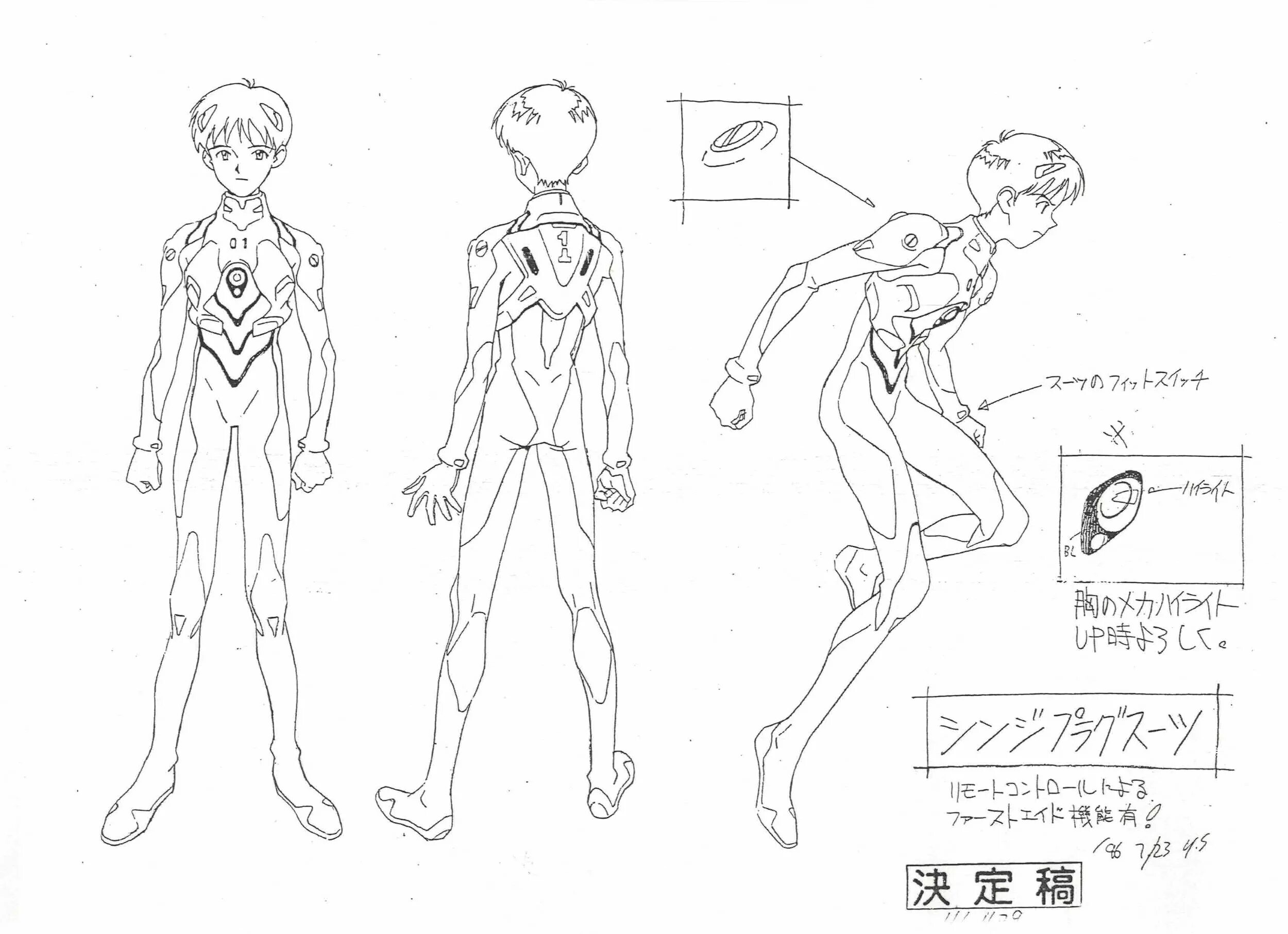 Attractive evangelion ray coloring book
