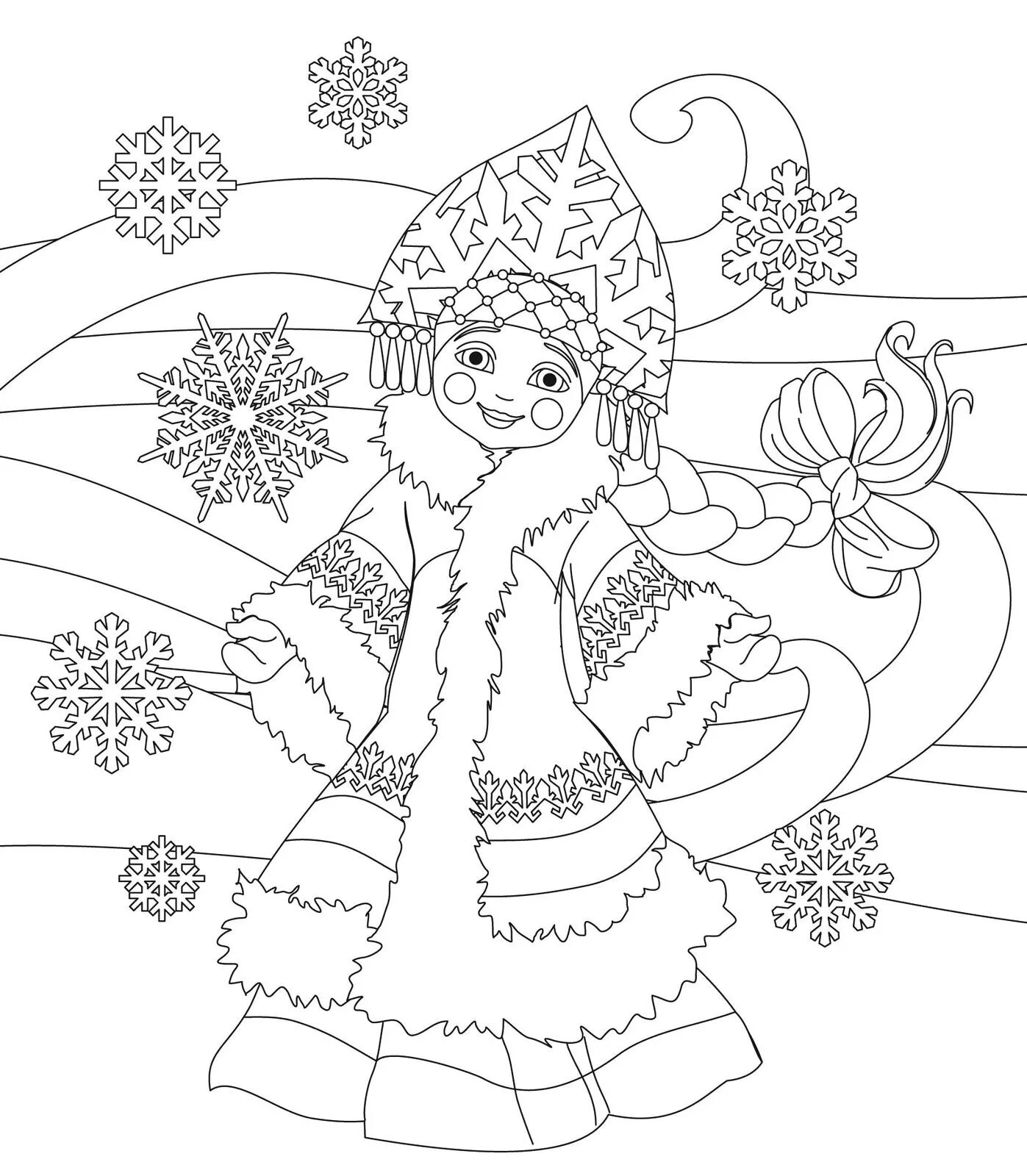 Beautiful Snow Maiden #1