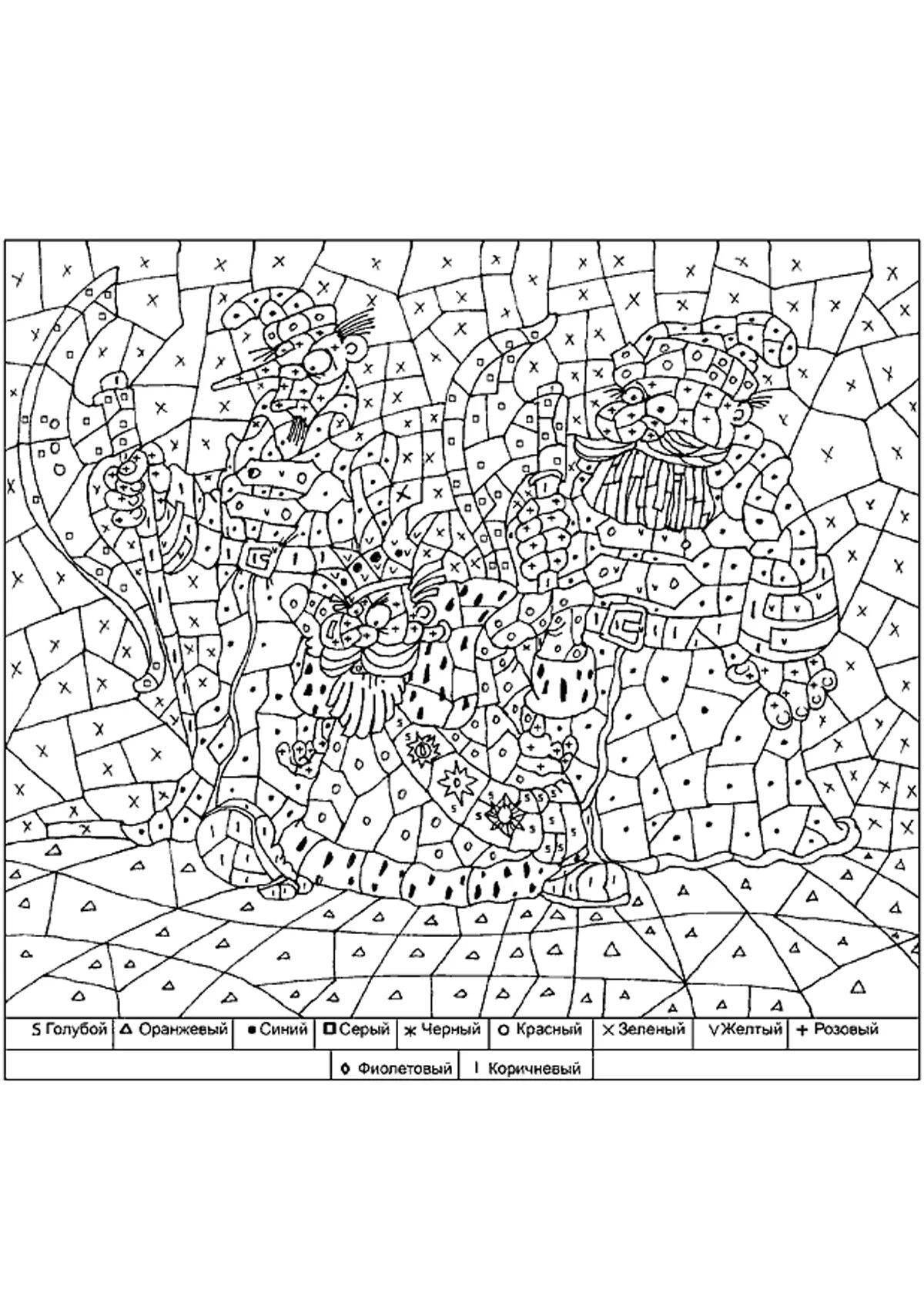 Tempting complex math coloring